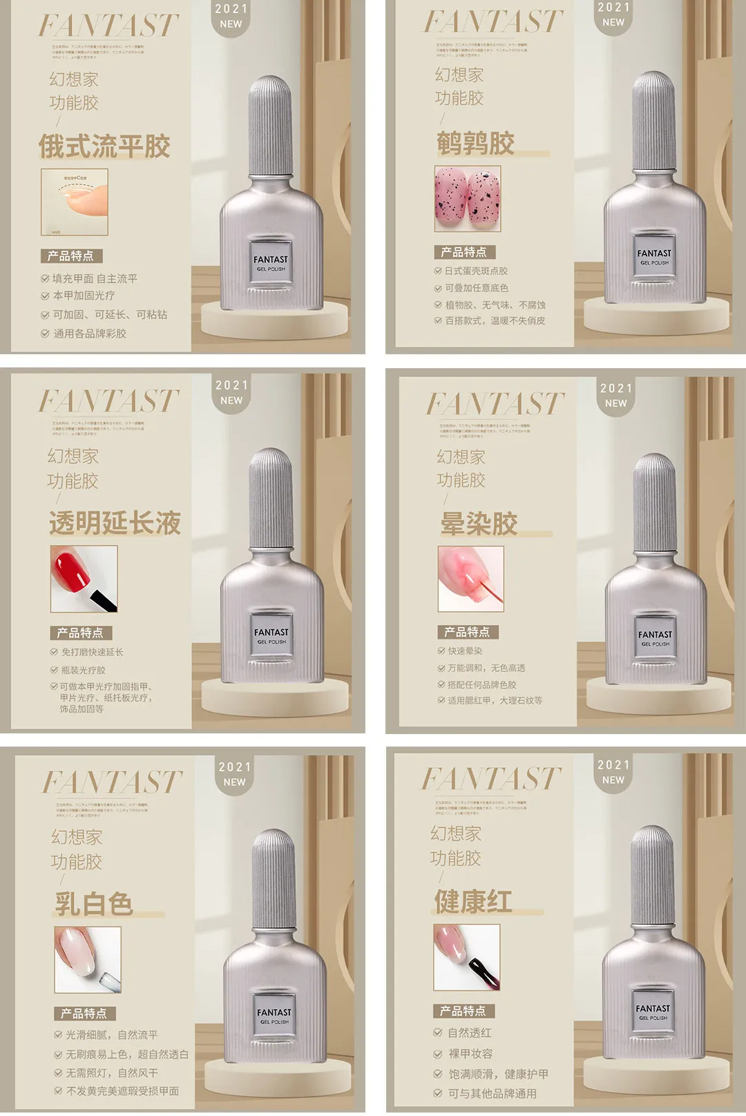 Base coat and top coat packaging for salon gel systems