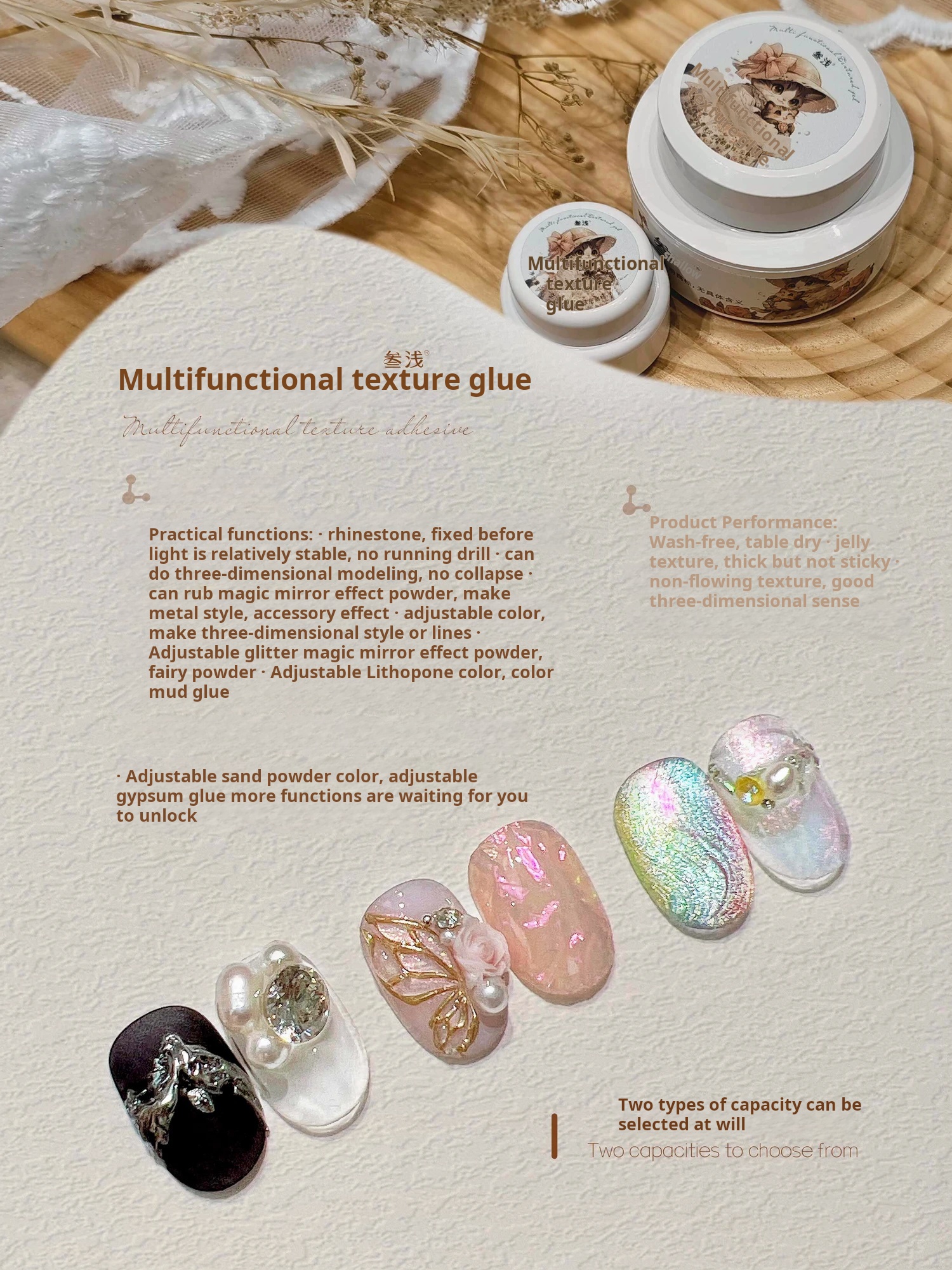 Texture gel for 3D nail art salon designs