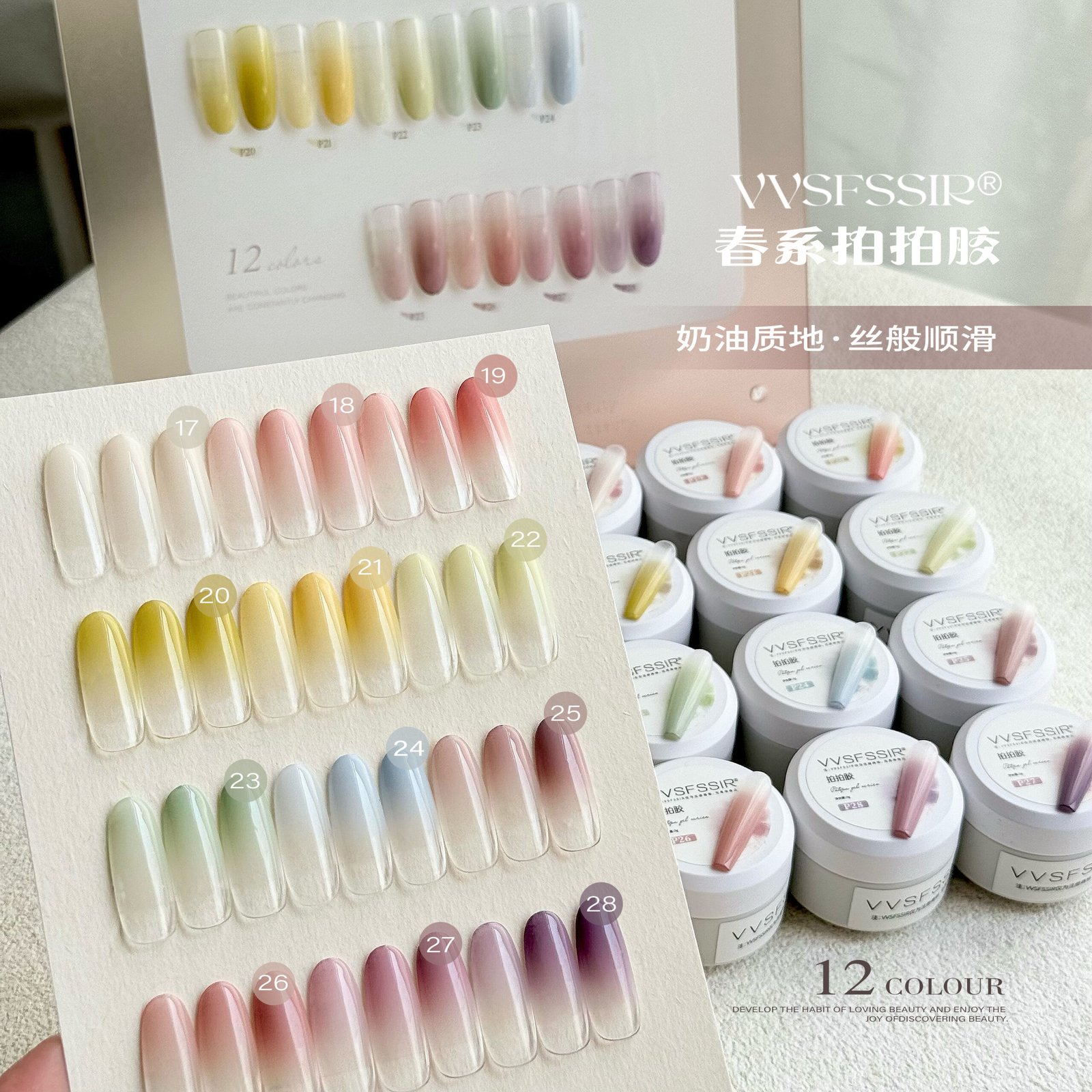 Industrial 5kg bulk nail gel for wholesale