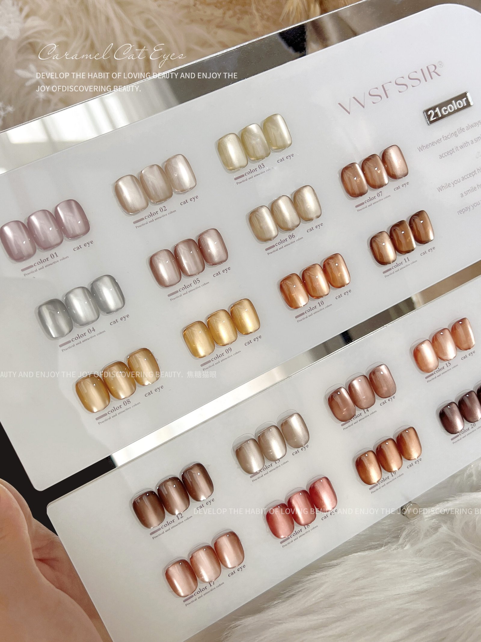 9D Cat Eye bulk nail gel