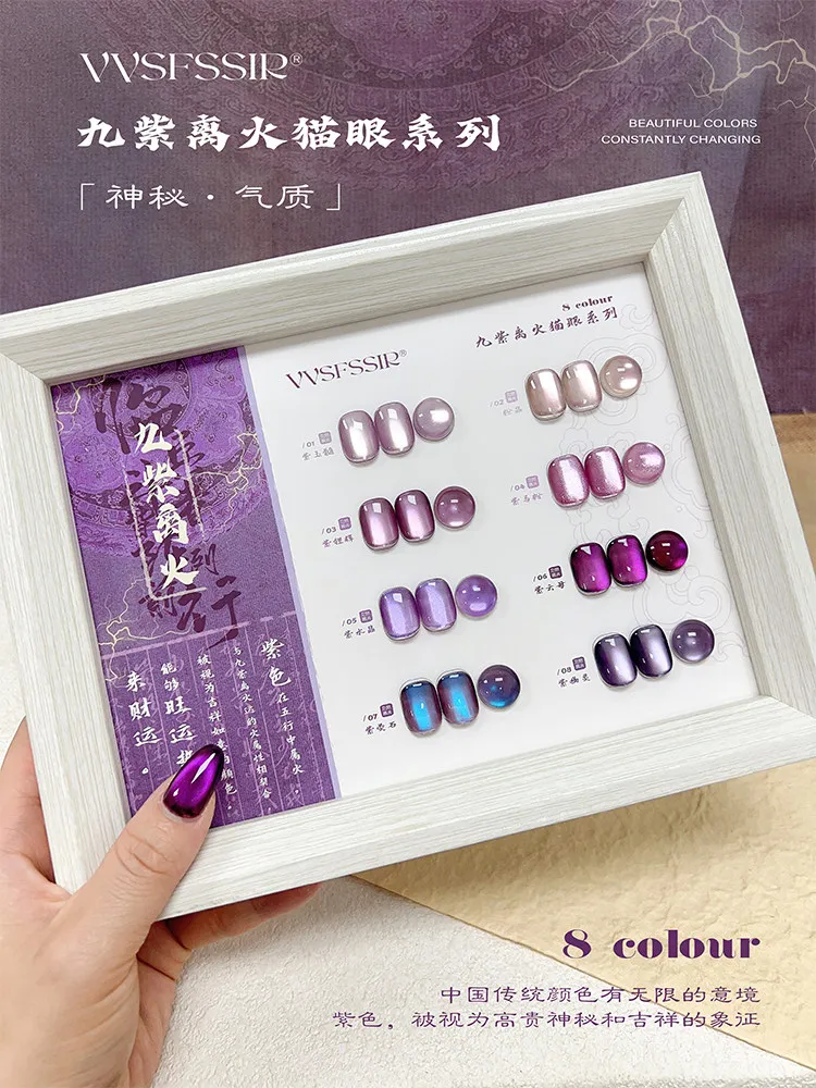 Wholesale bulk nail gel base color - ÉCLAT PRO factory