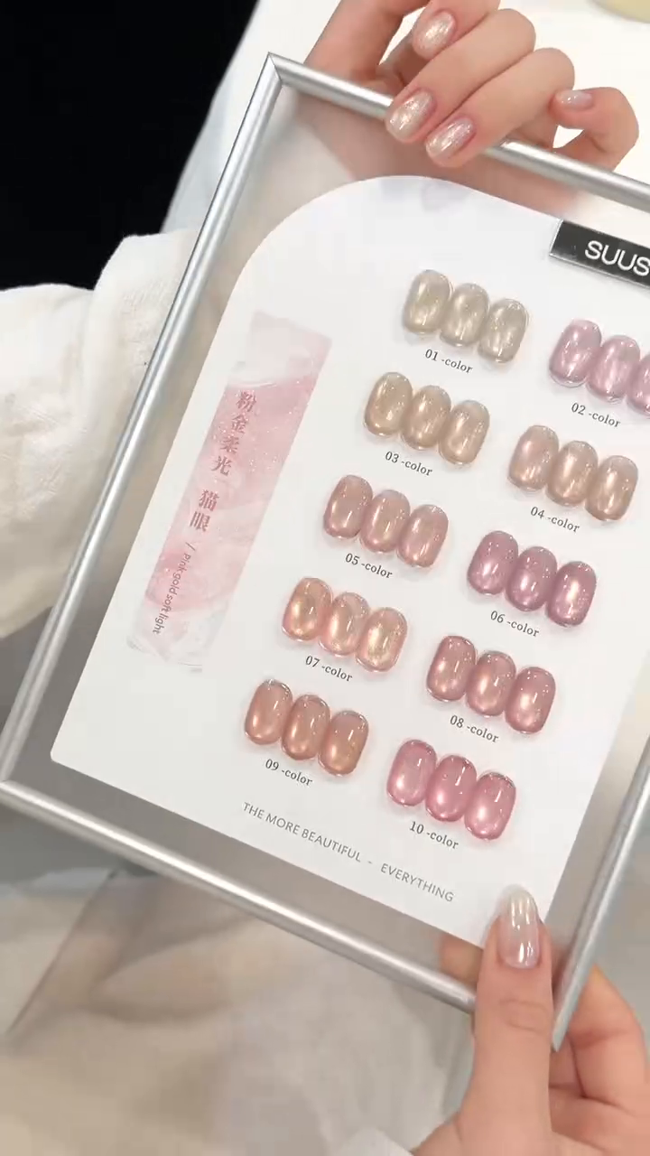 Sticky Rice Semi-Sheer Gel 48 Colors Collection Display