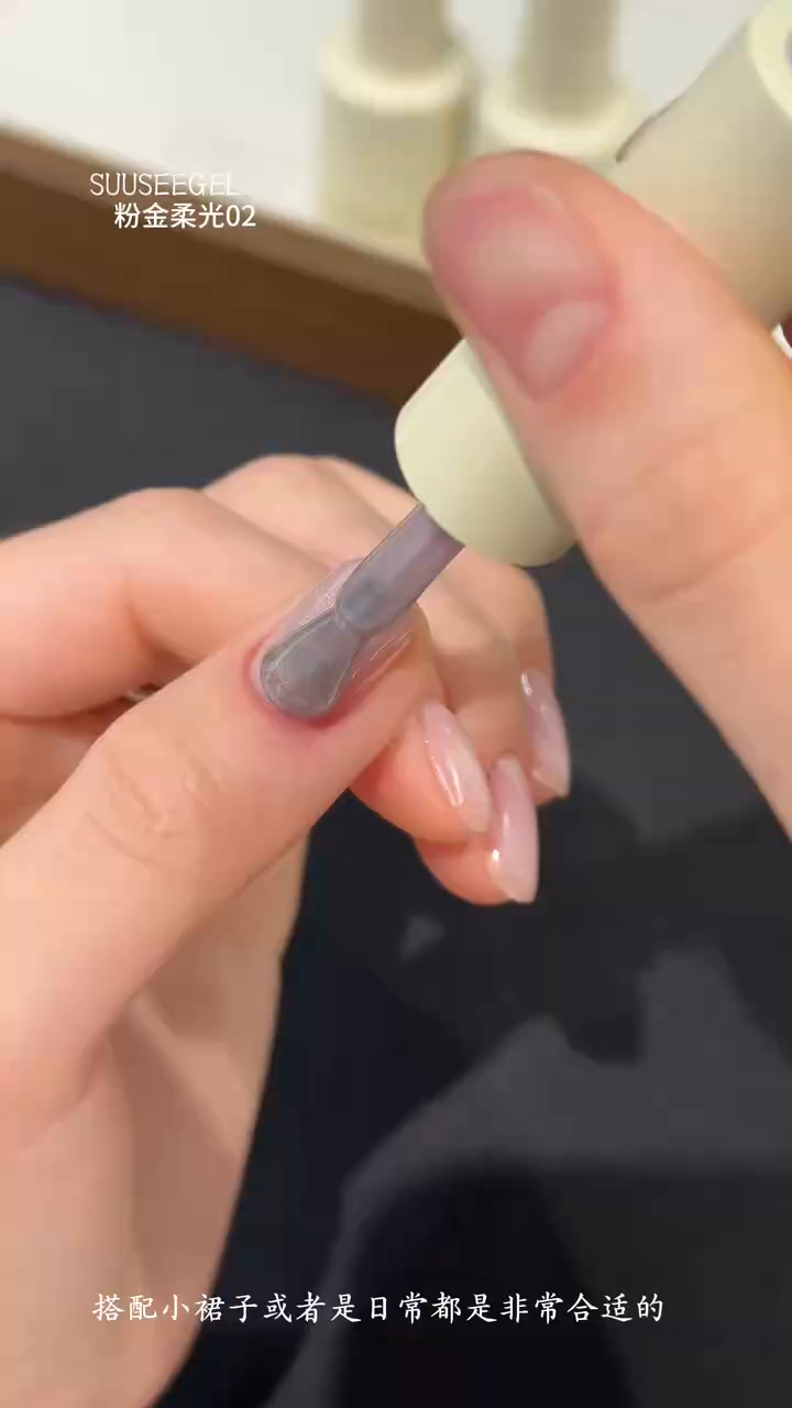 Sticky Rice Semi-Sheer Gel bulk packaging