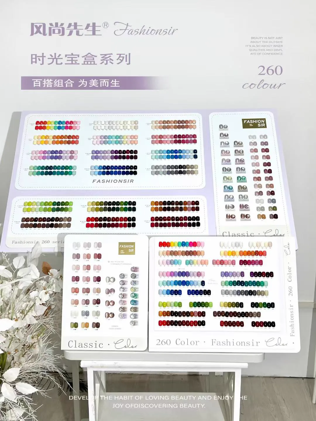Professional gel polish color range organized for salon client selection