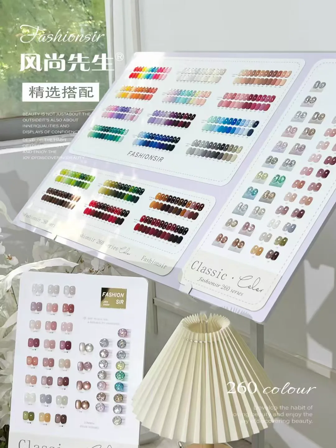 Salon gel polish color collection with core and seasonal shade planning