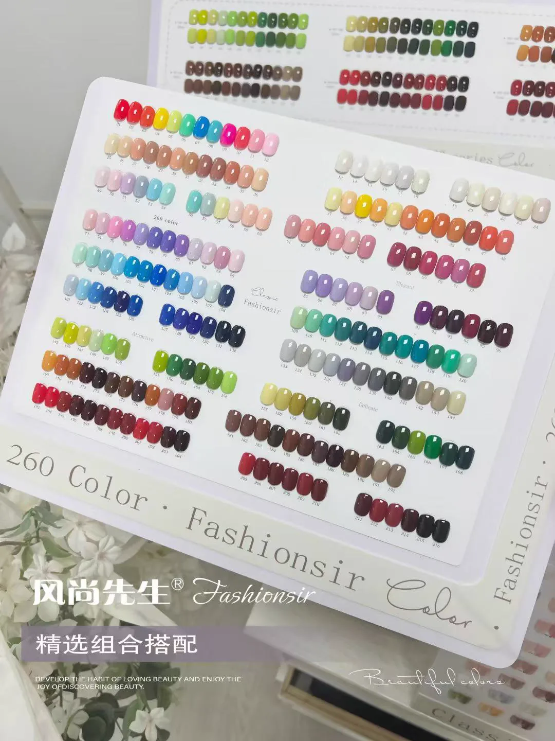 Large gel polish collection display for salon color consultations