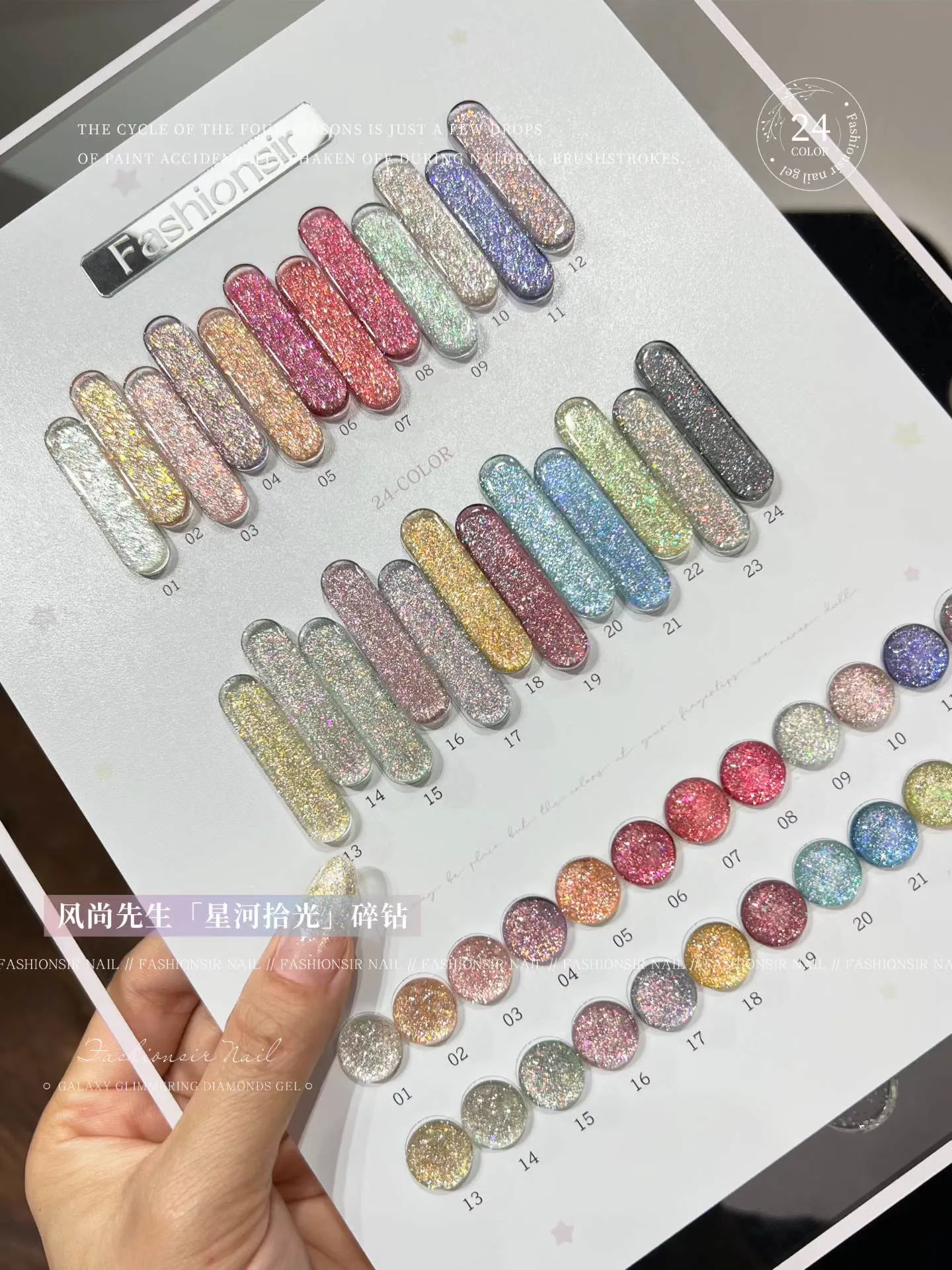 Diamond Flash Glitter Gel 24 Colors — Diamond Flash Glitter Finish