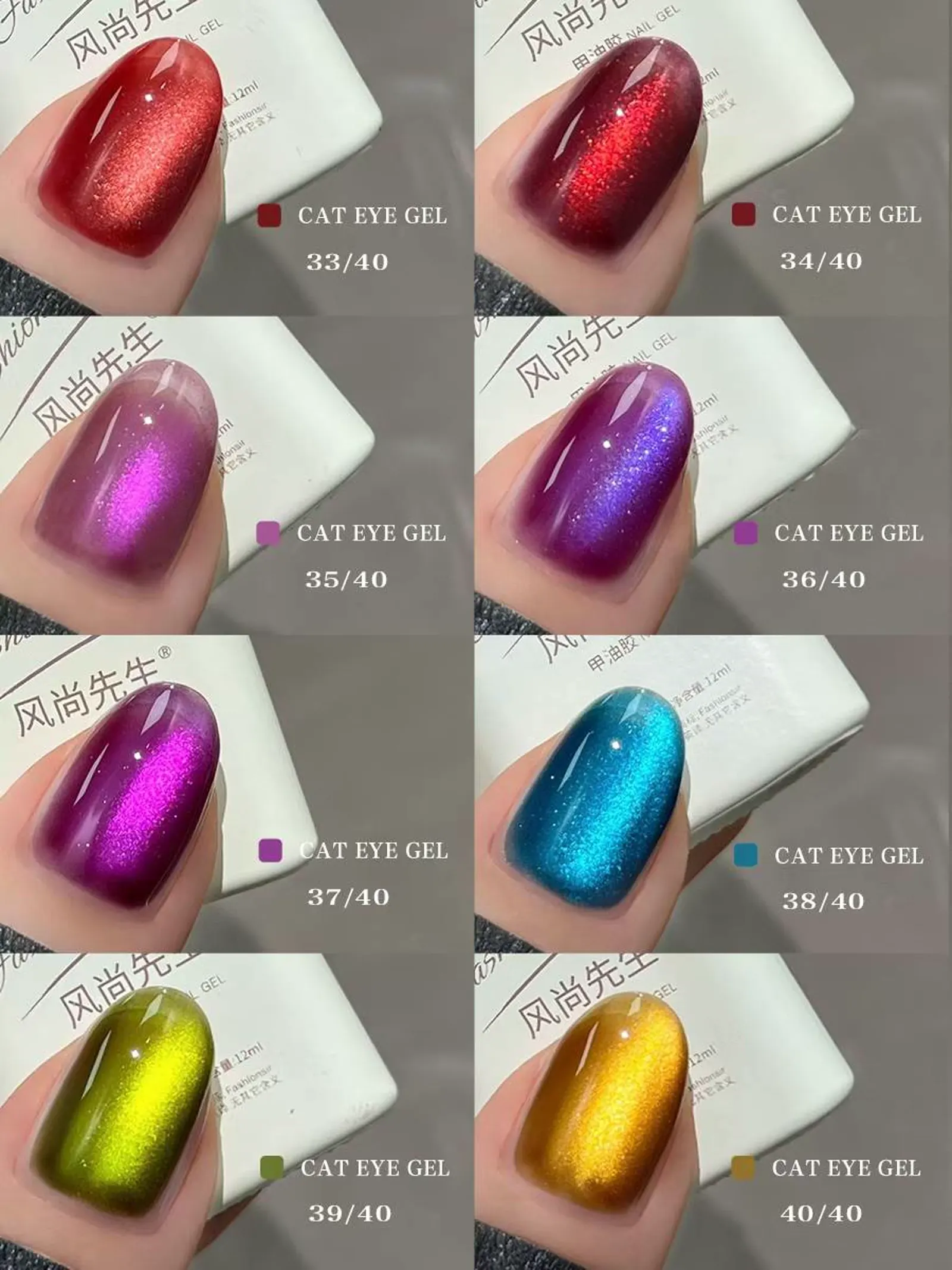 Fashion Island Cat Eye Gel 40 Colors product cover