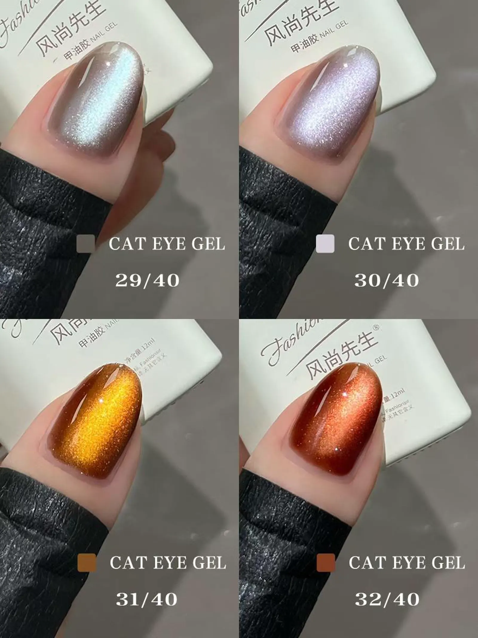 Fashion Island Cat Eye Gel 40 Colors: Lively Island Magnetic Shimmer — magnetic gel polish wholesale