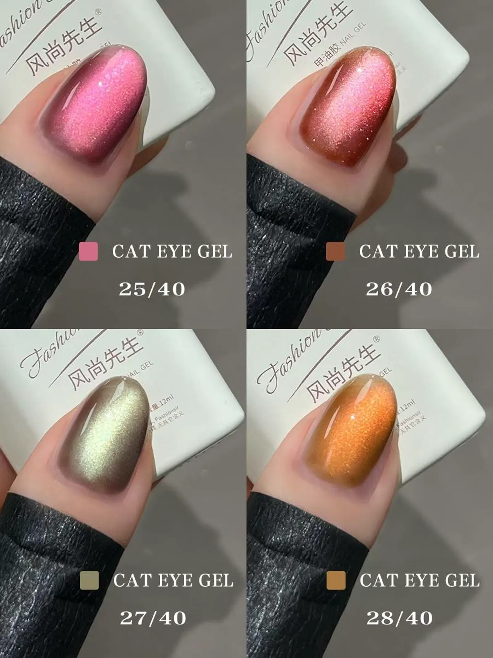 Fashion Island Cat Eye Gel 40 Colors soft magnetic shine