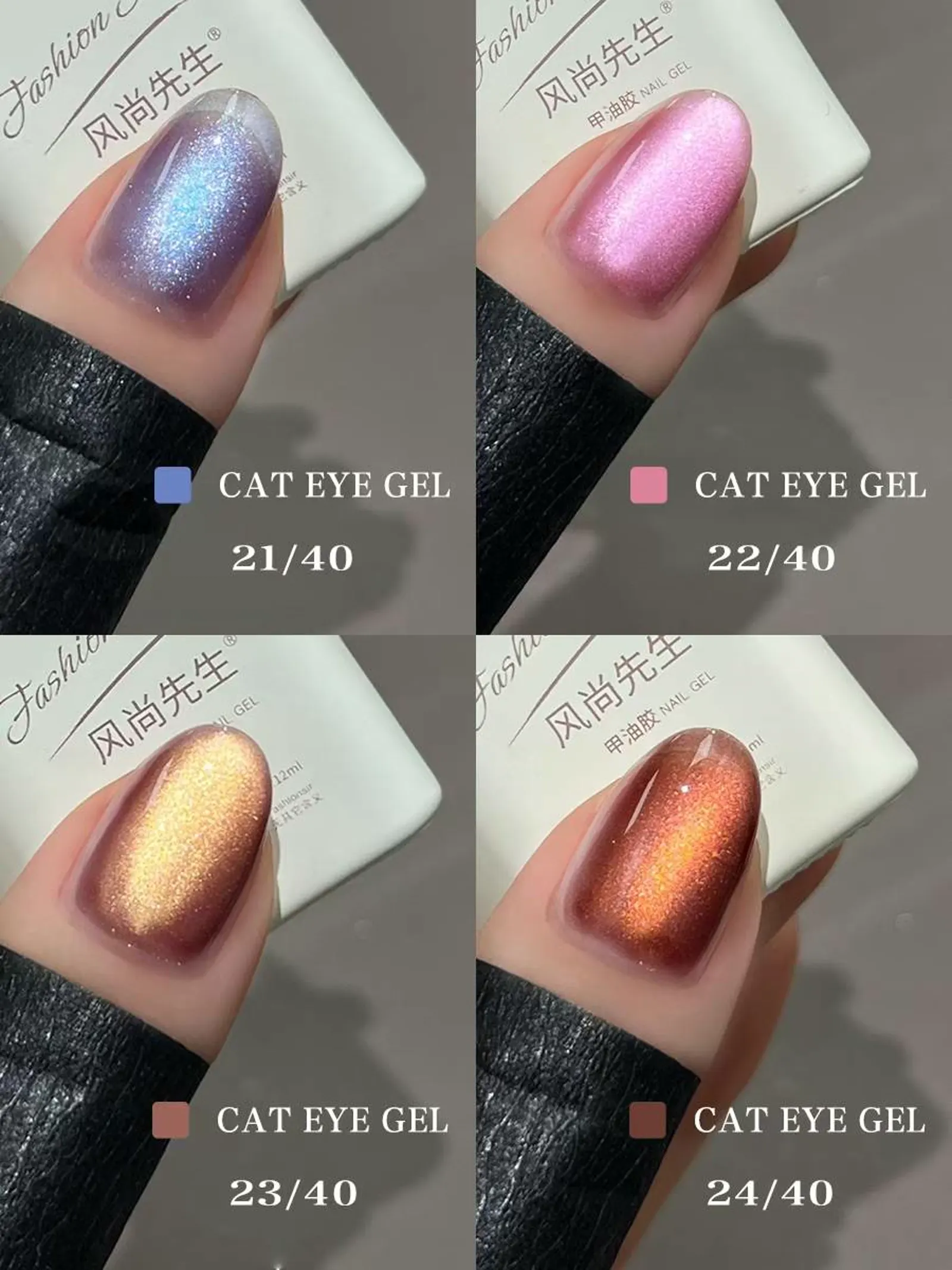 Fashion Island Cat Eye Gel 40 Colors soft magnetic shine