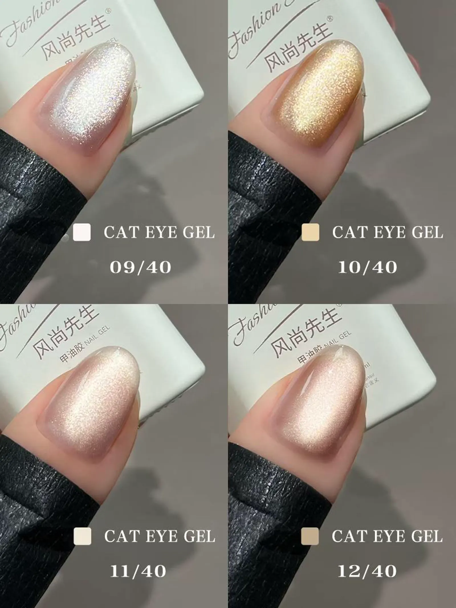 Fashion Island Cat Eye Gel 40 Colors soft magnetic shine