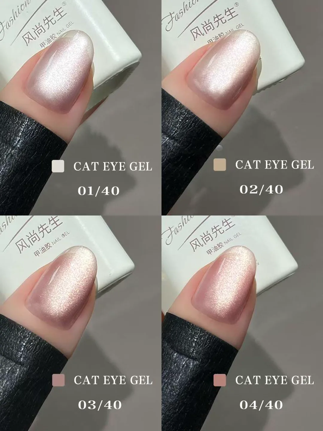 40-color magnetic cat eye gel polish collection for wholesale salon planning