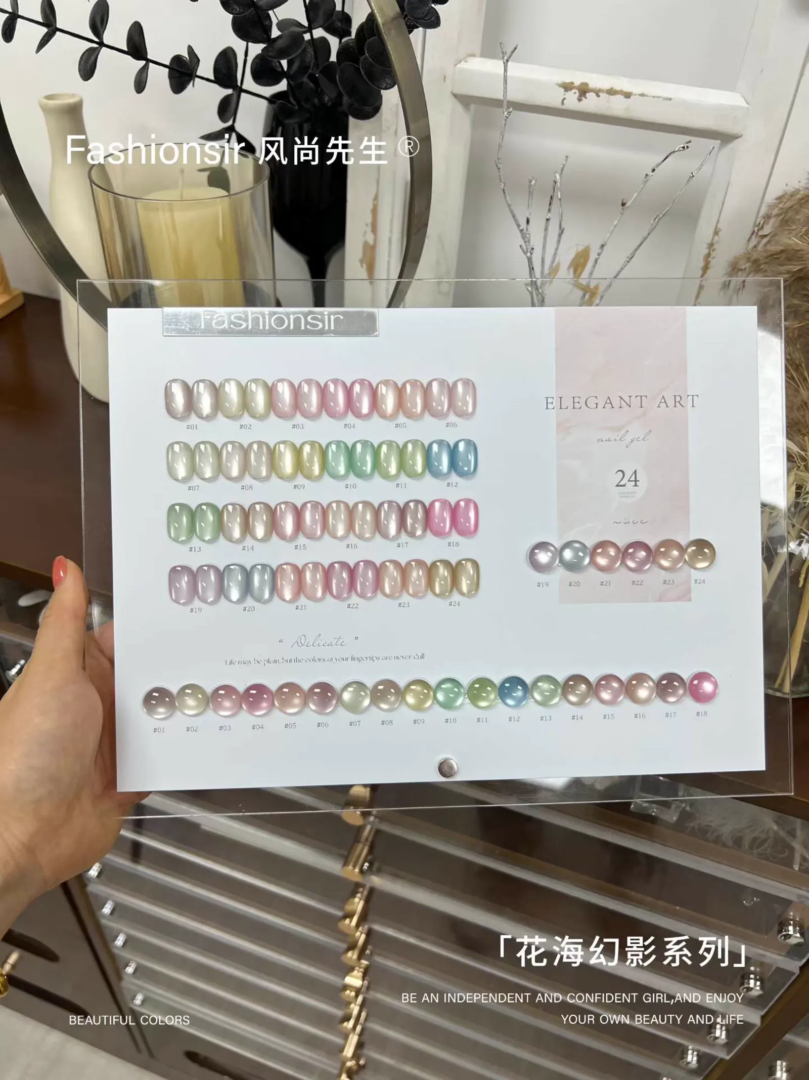 Floral Mirage Cat Eye Gel 24 Colors soft magnetic shine