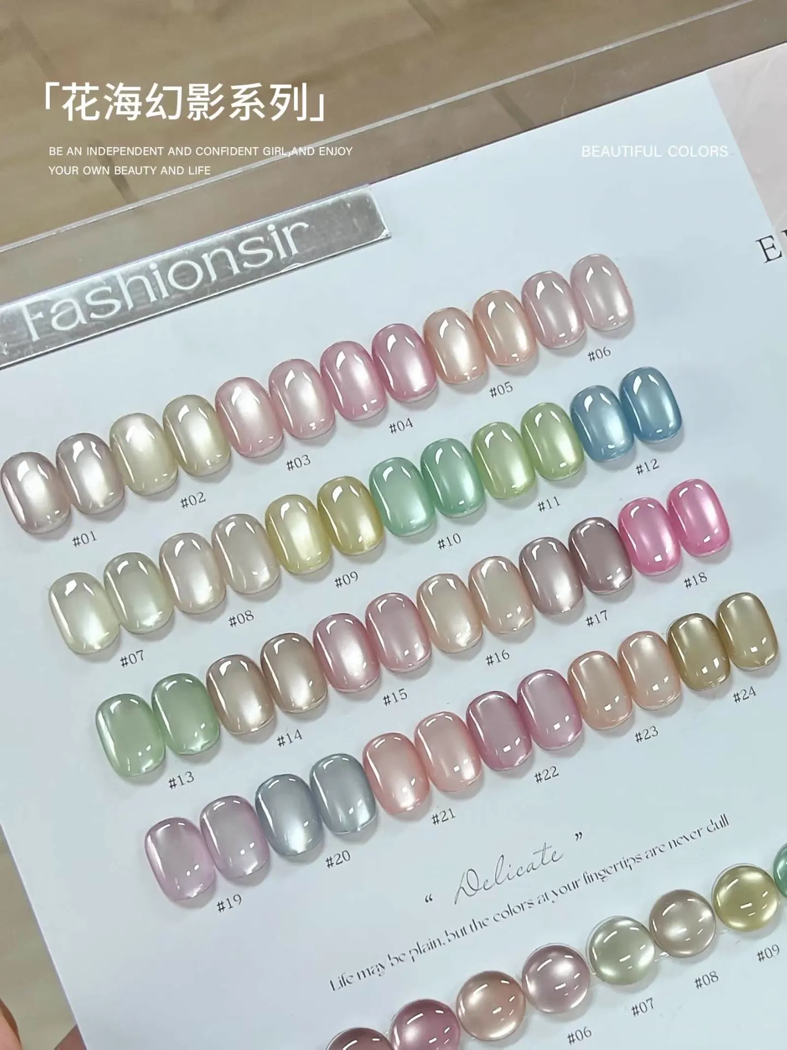 Floral Mirage Cat Eye Gel 24 Colors soft magnetic shine