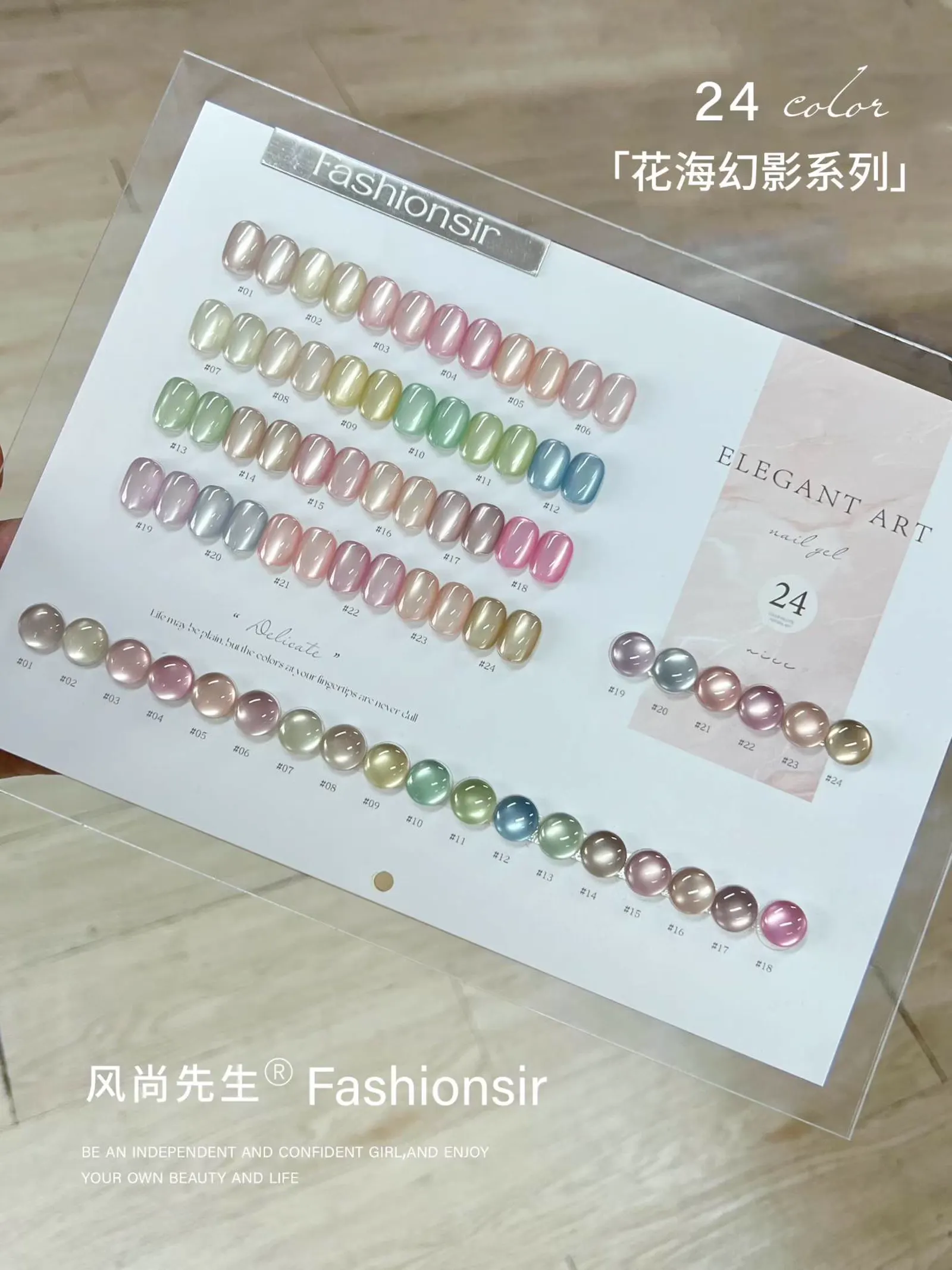 Floral Mirage Cat Eye Gel 24 Colors soft magnetic shine
