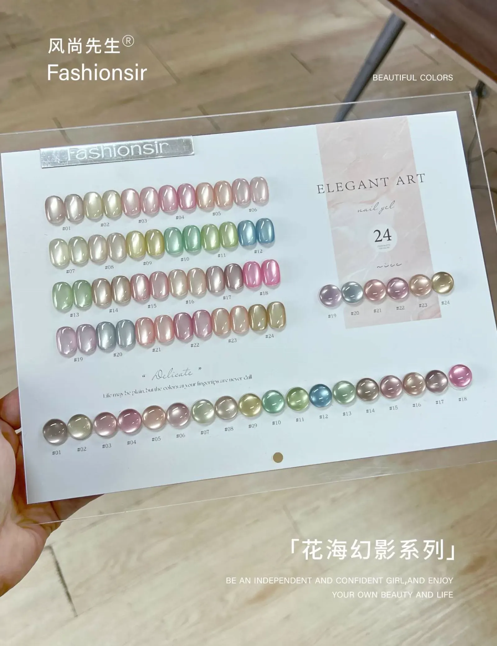 Floral Mirage Cat Eye Gel 24 Colors soft magnetic shine