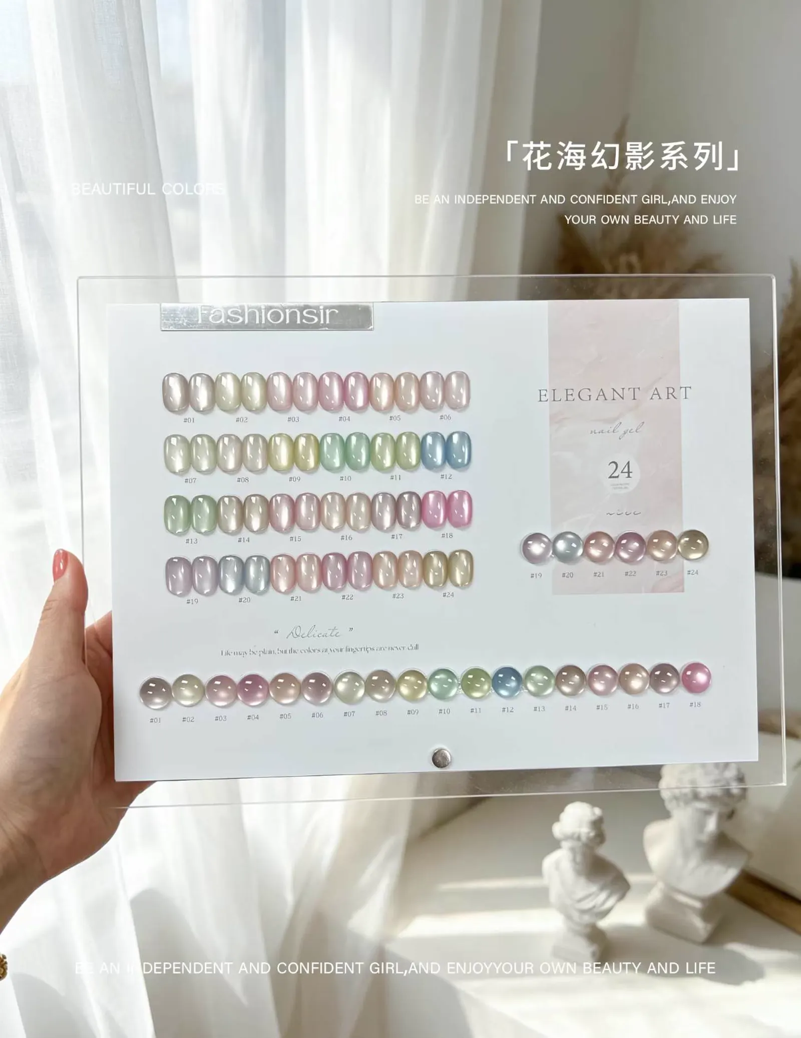 Floral Mirage cat eye gel polish diary cover