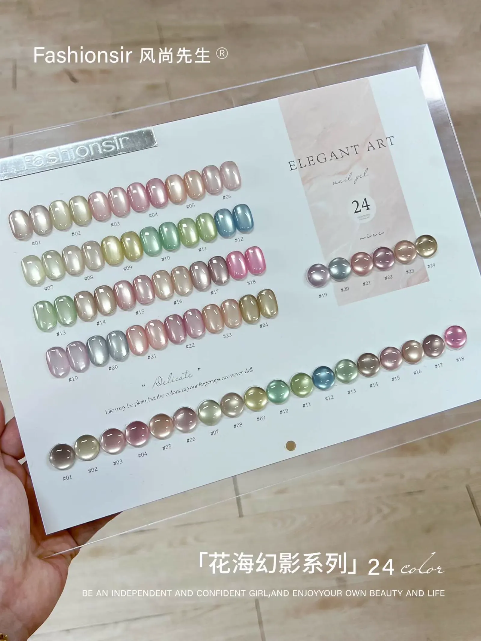 Flower inspired cat eye gel polish shades with soft magnetic shimmer
