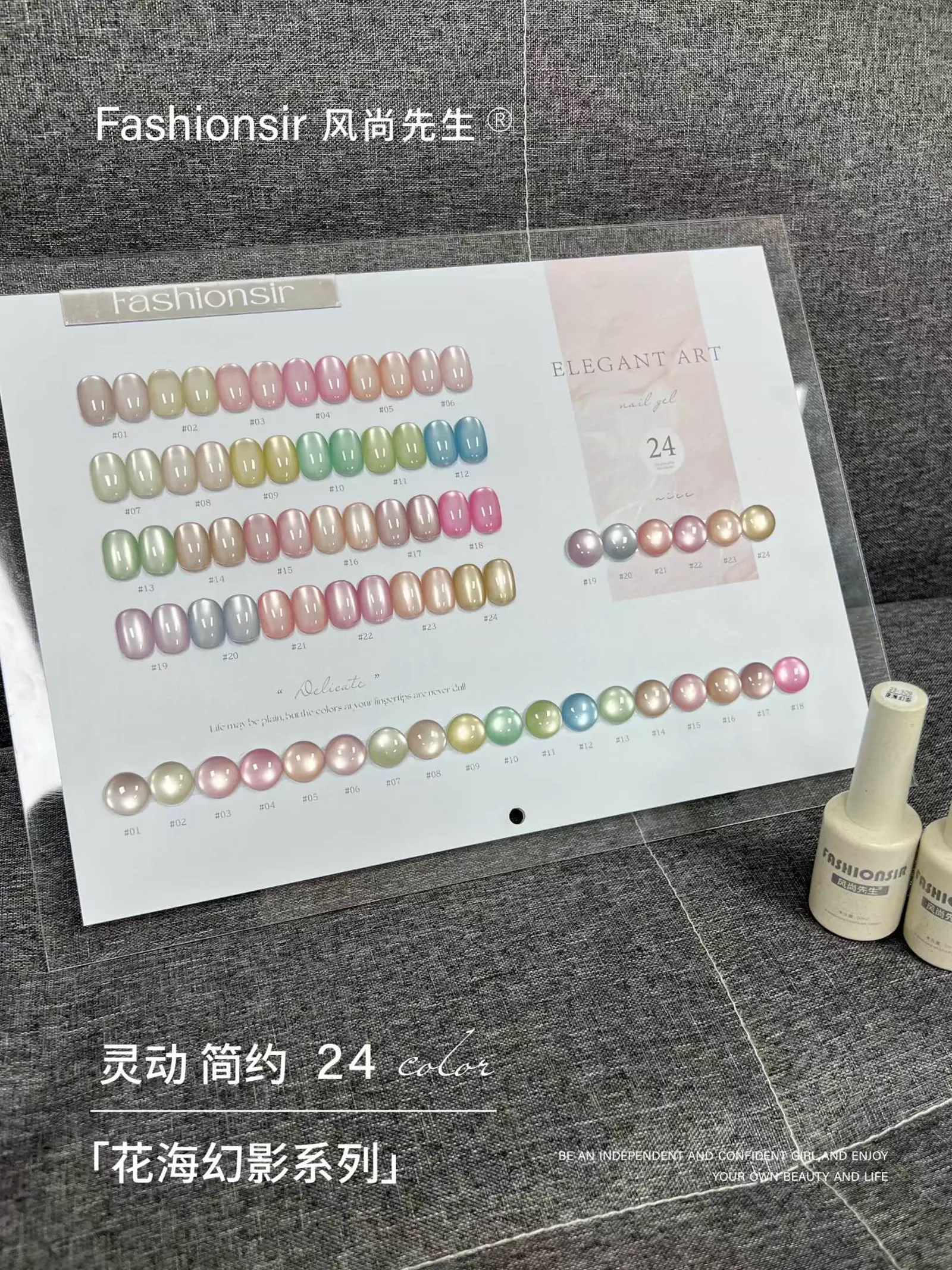 Floral Mirage cat eye gel polish color swatches for wholesale salon collection planning