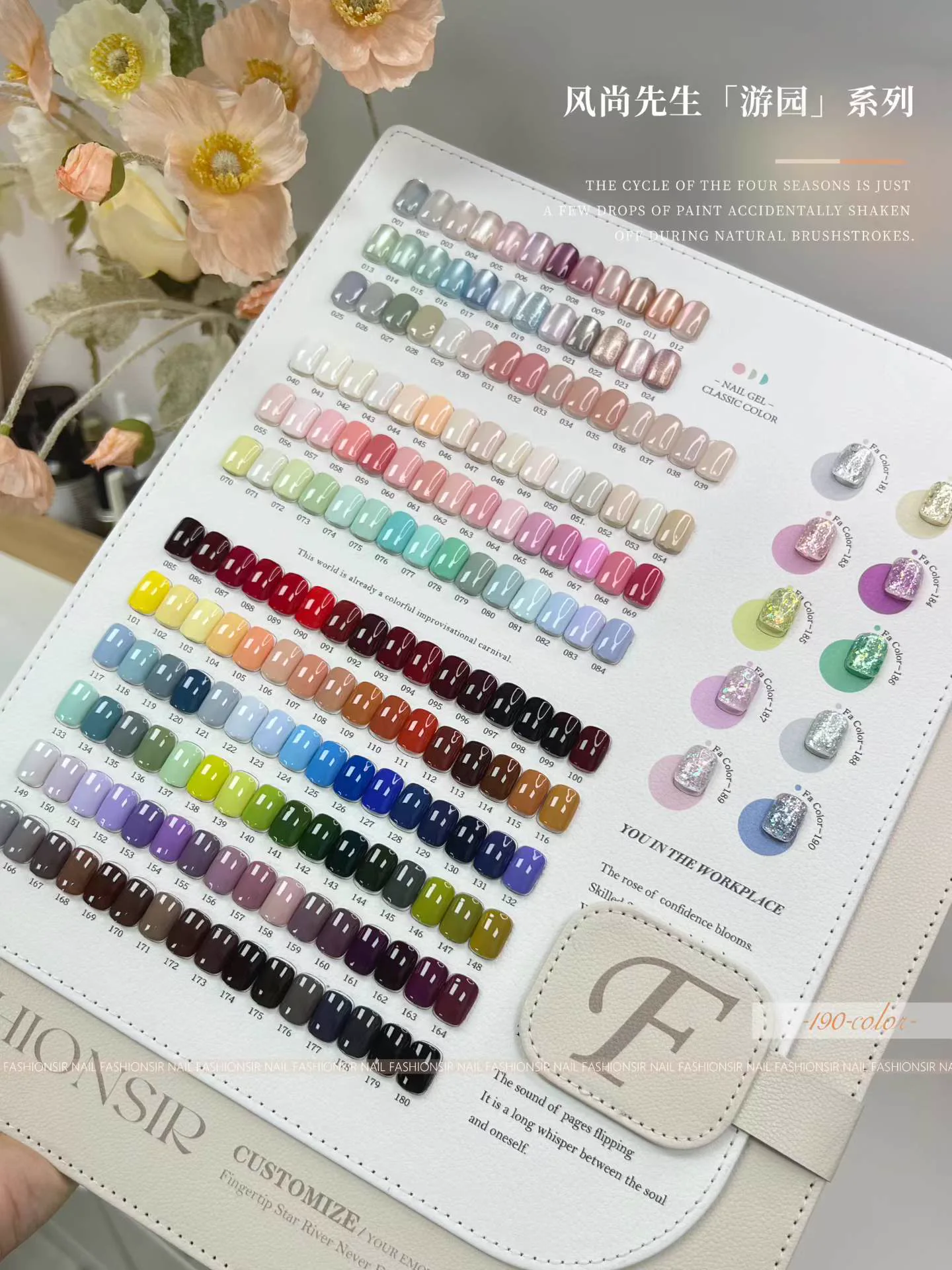 Garden Series classic gel polish wholesale shade board