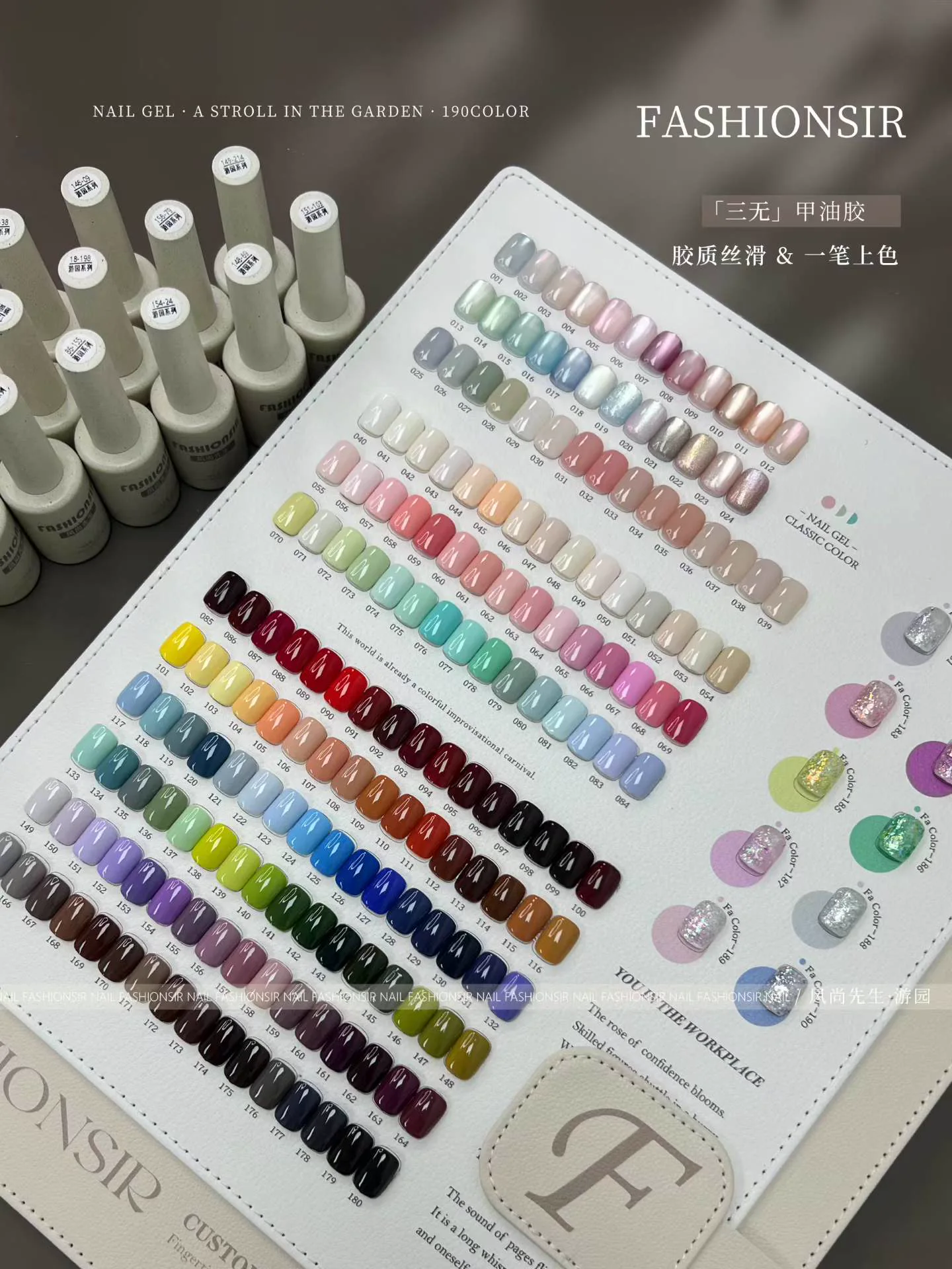 Professional gel polish color board for private-label buyers