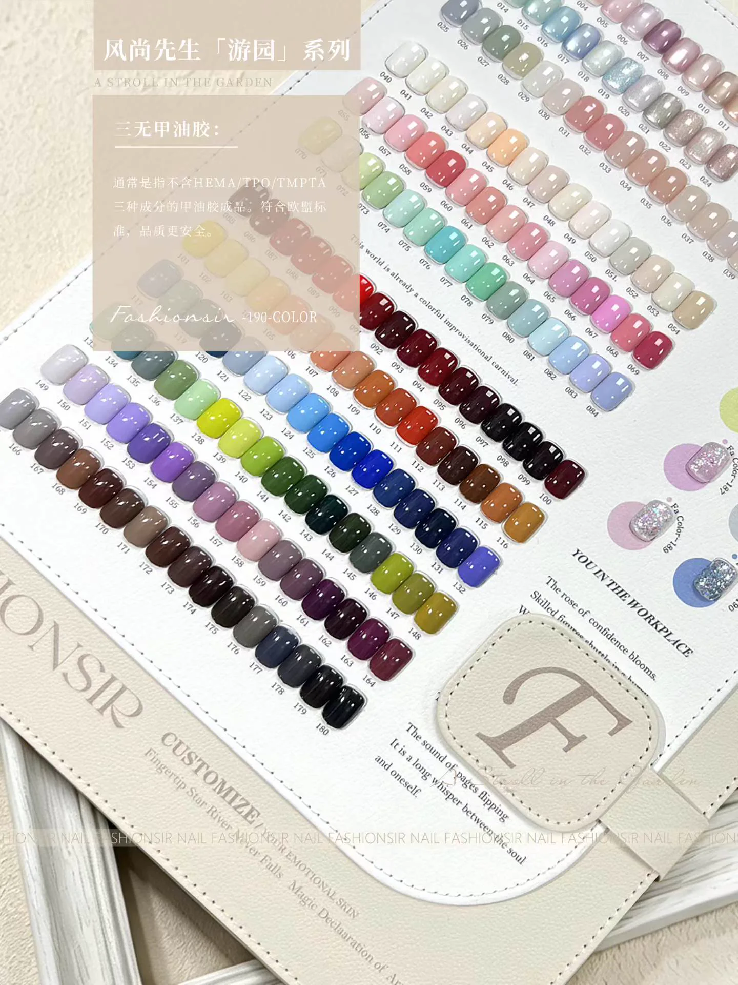 Complete 190-color gel polish shade range for wholesale ordering