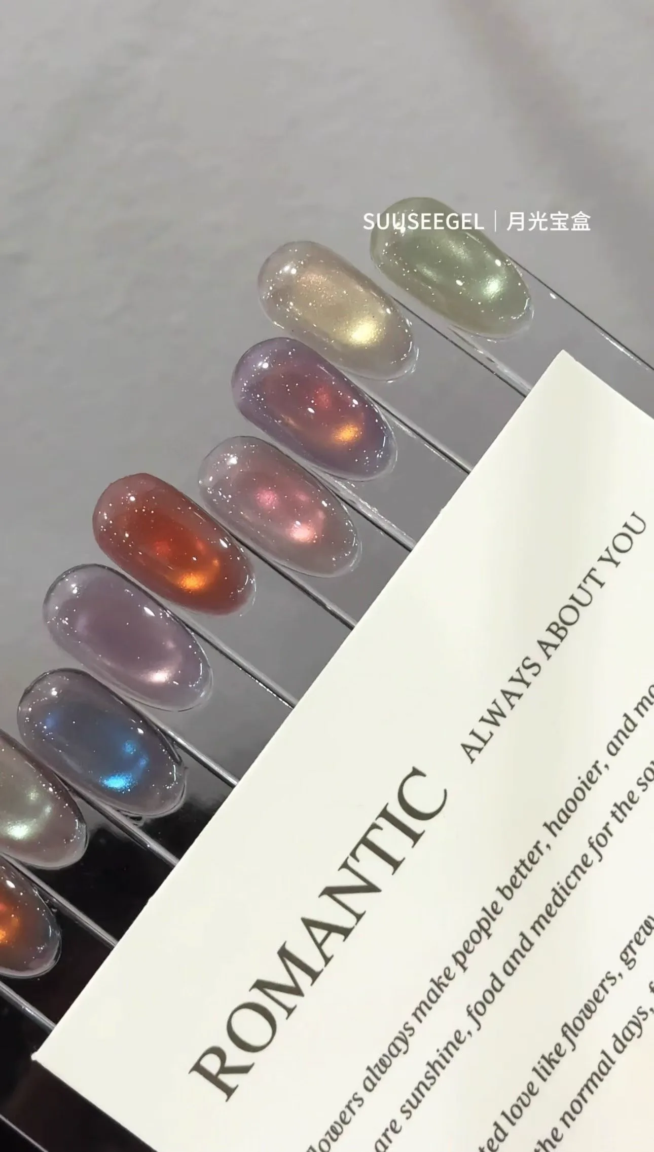Moonlight Rainbow Cat Eye Gel 10 Colors soft magnetic shine
