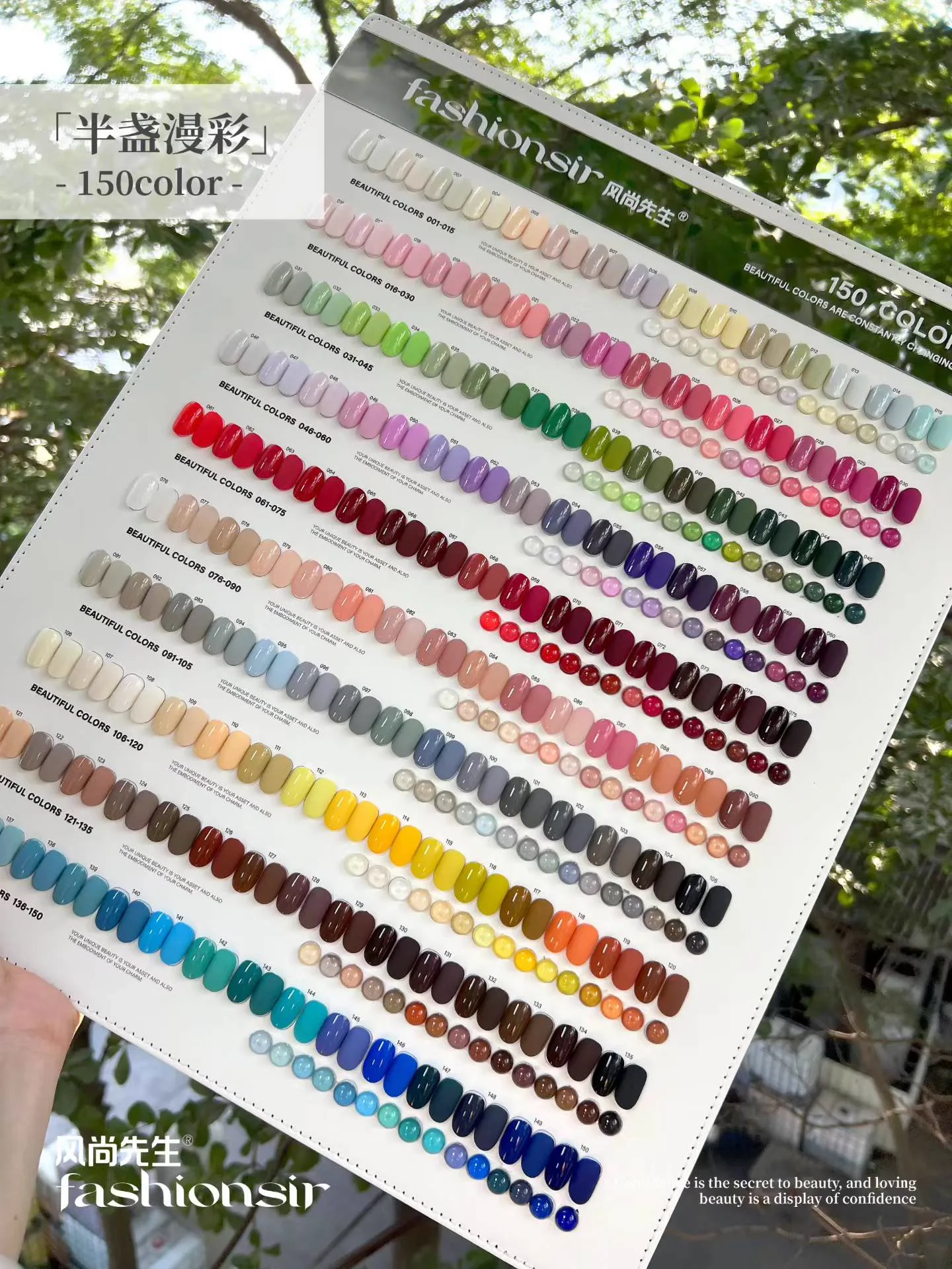 Mr. Fashion Gel Polish 150 Colors: Professional Color Collection — Professional Color Gel Finish — solid color gel polish wholesale