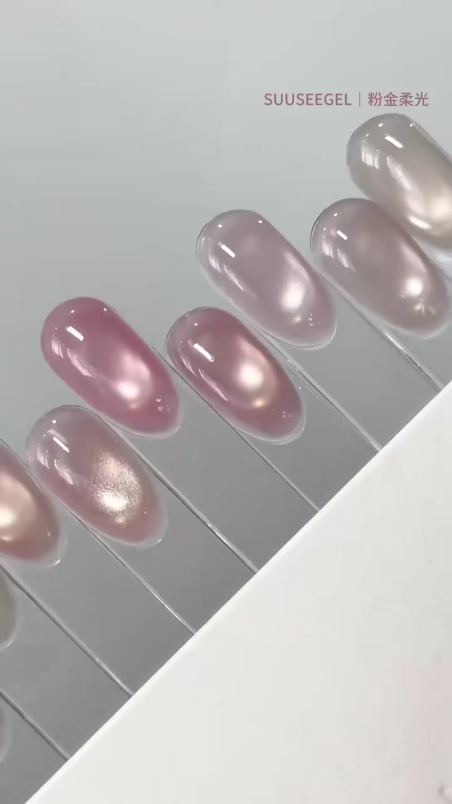 Pink Gold Cat Eye Gel 10 Colors soft magnetic shine