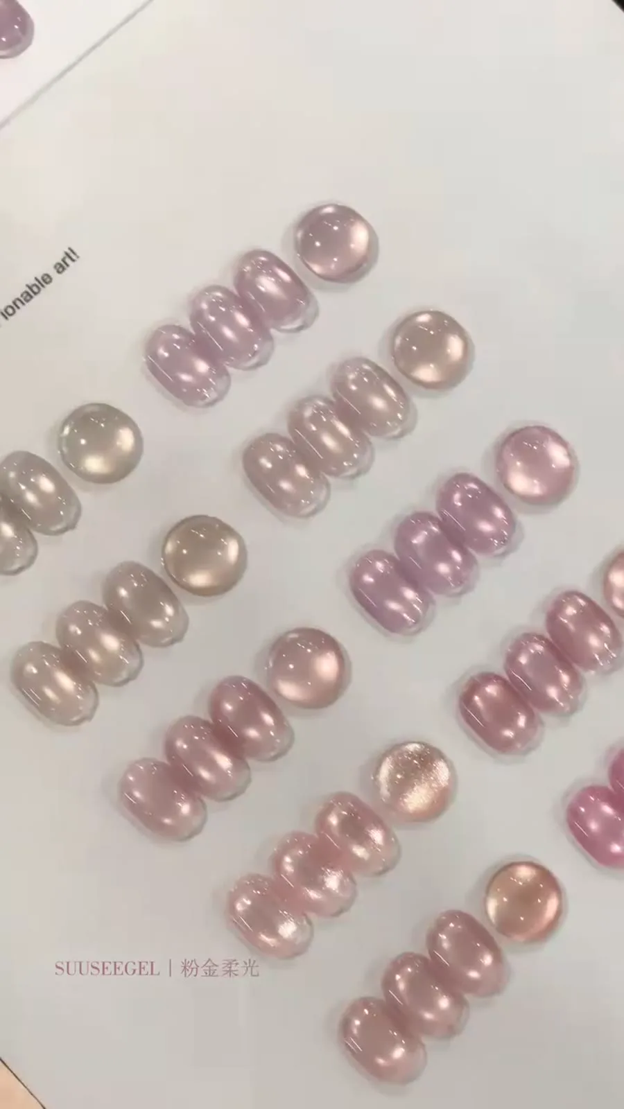 Pink Gold Cat Eye Gel 10 Colors soft magnetic shine