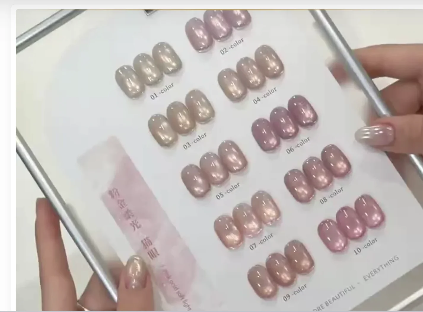 Pink Gold Cat Eye Gel 10 Colors magnetic gel polish wholesale set