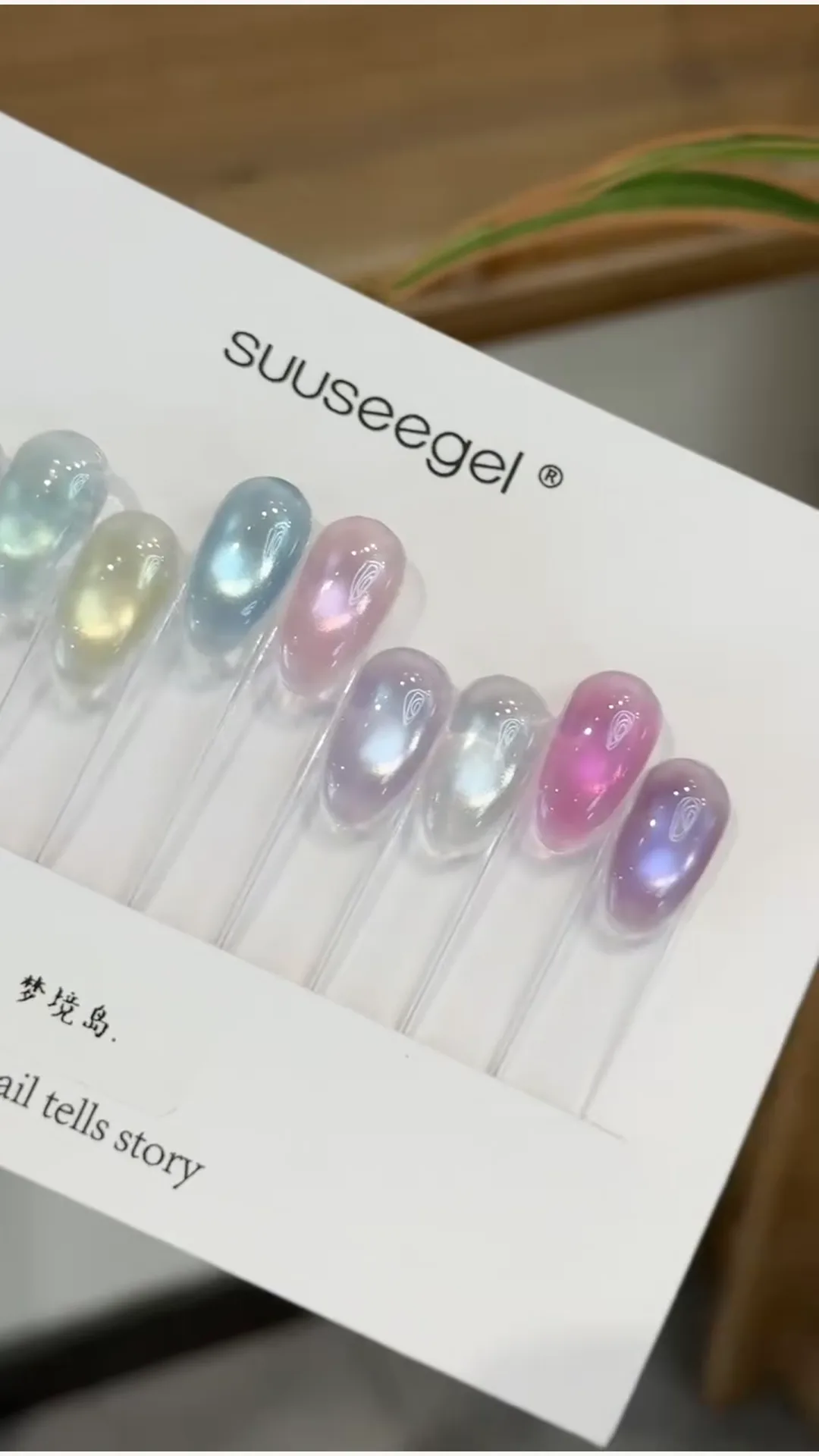 Summer sheer cat eye gel polish with clear soft magnetic glow
