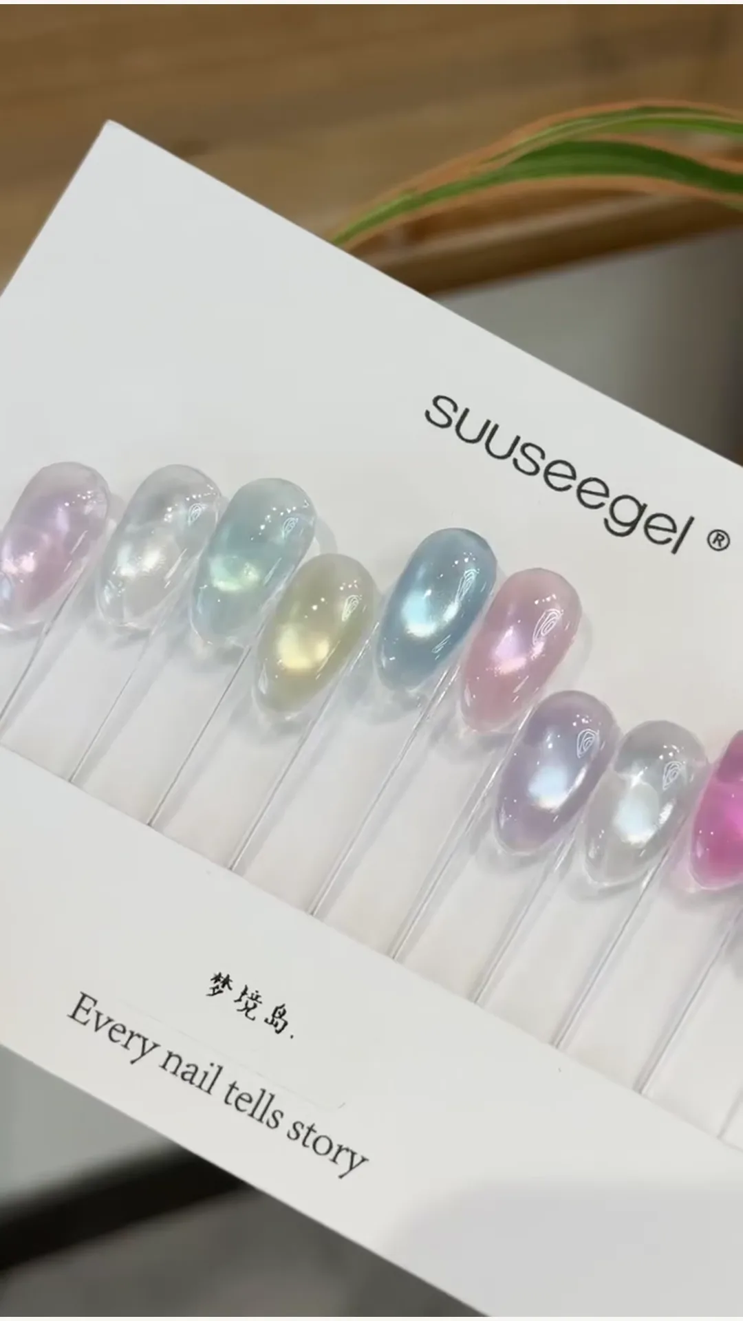 Light color cat eye gel polish with fine magnetic powder detail
