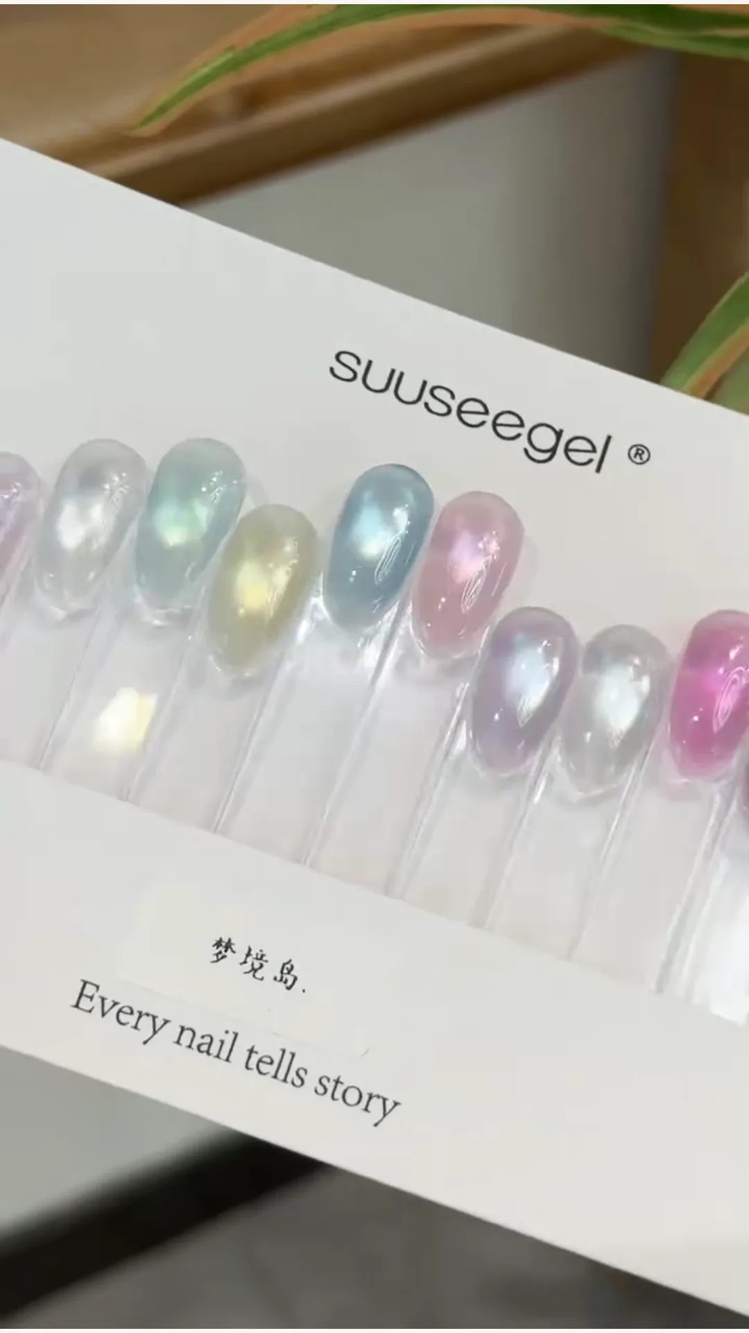 Clear summer cat eye gel polish sample tip for salon color boards