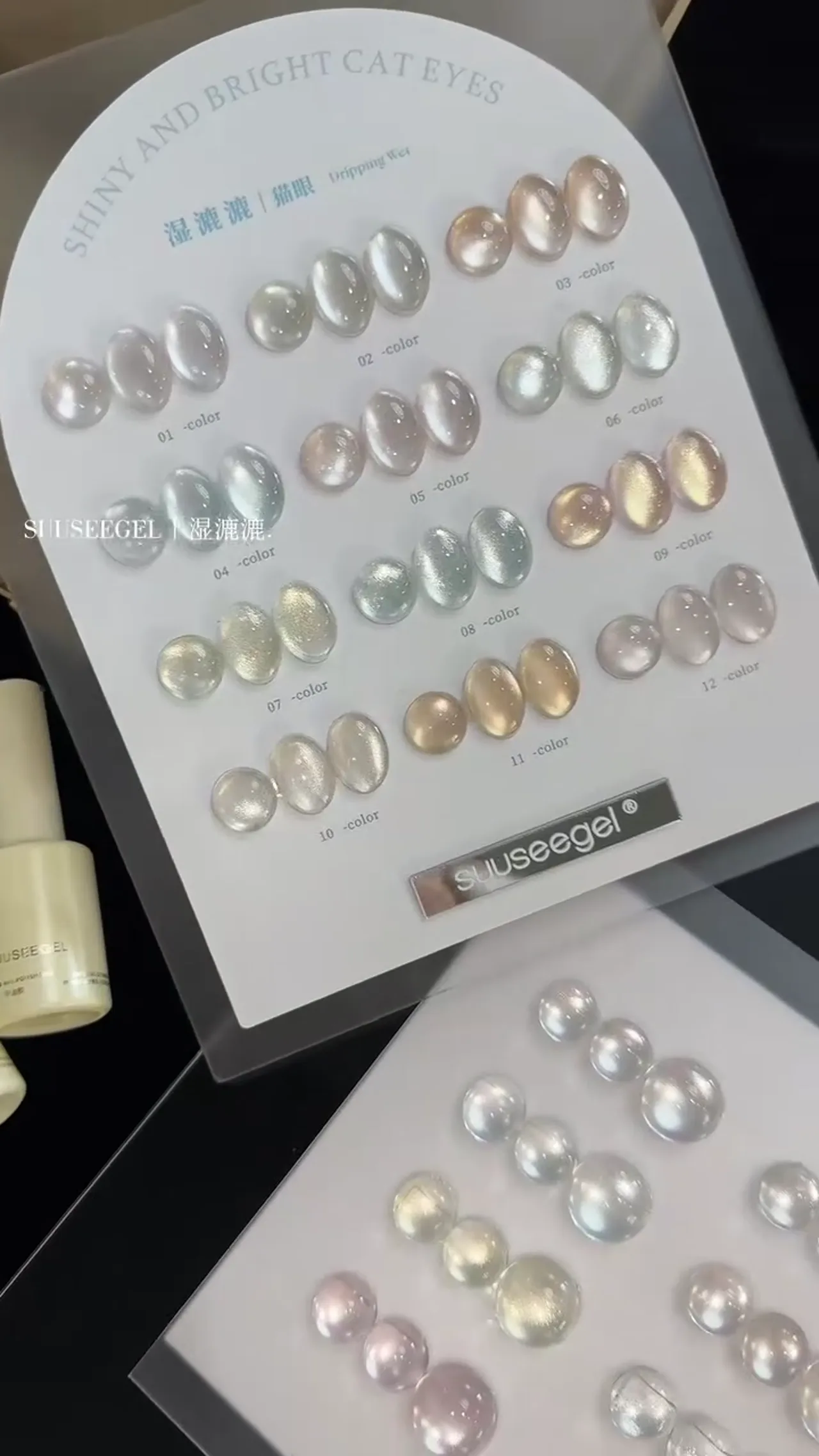 Wet Look White Cat Eye Gel 12 Colors magnetic gel polish wholesale set