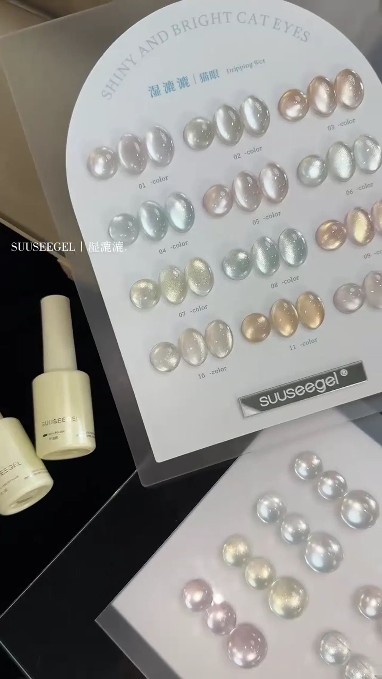 Wet Look White Cat Eye Gel 12 Colors: Milky Water Shine — magnetic gel polish wholesale