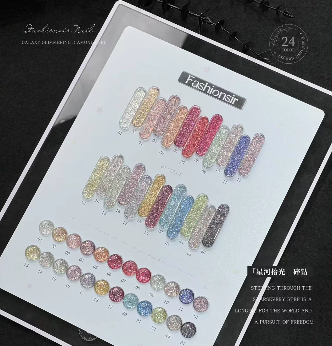 Diamond Flash 24-color reflective cat eye gel swatch test