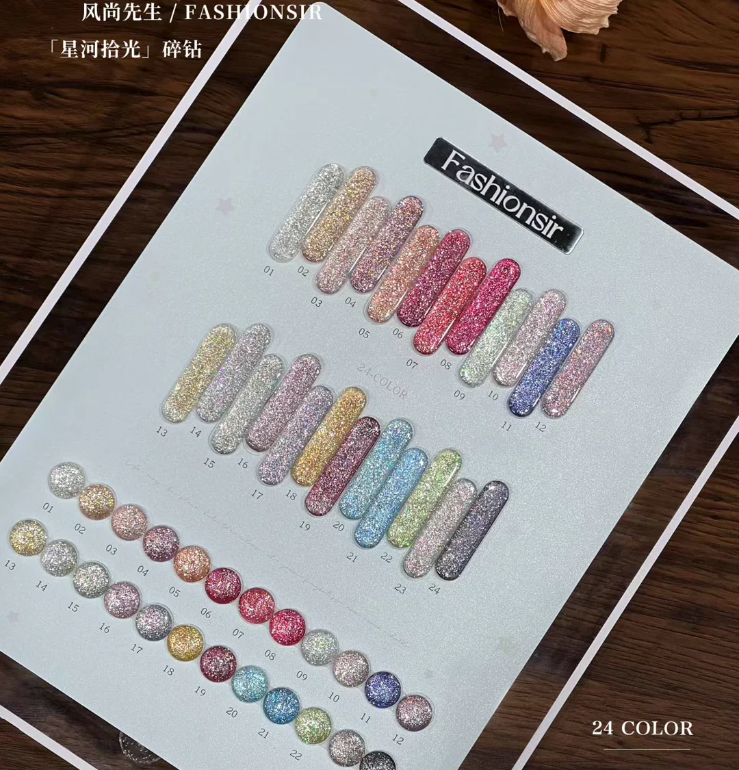 Diamond Flash 24-color reflective gel board for salon sample review