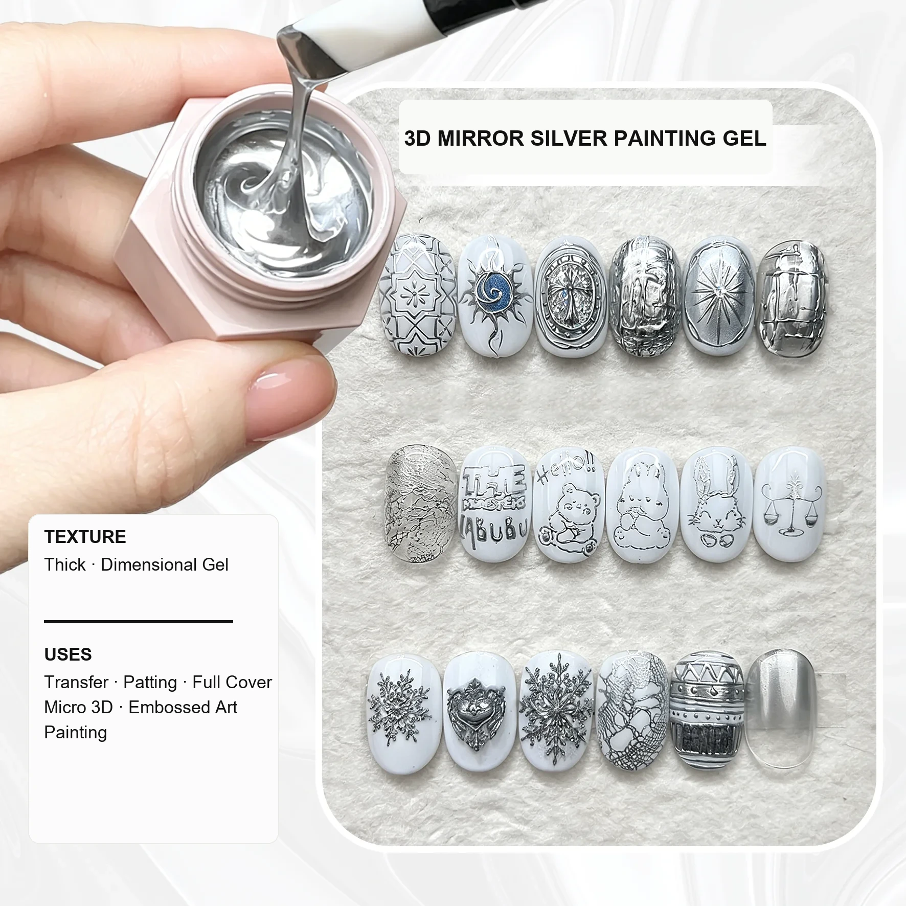 JHMX DREAMER 6-in-1 mirror silver painting gel 5g nail art collection