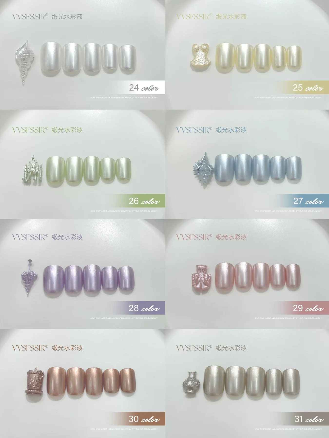 VVSFSSIR watercolor nail ink bottles and satin aurora effects