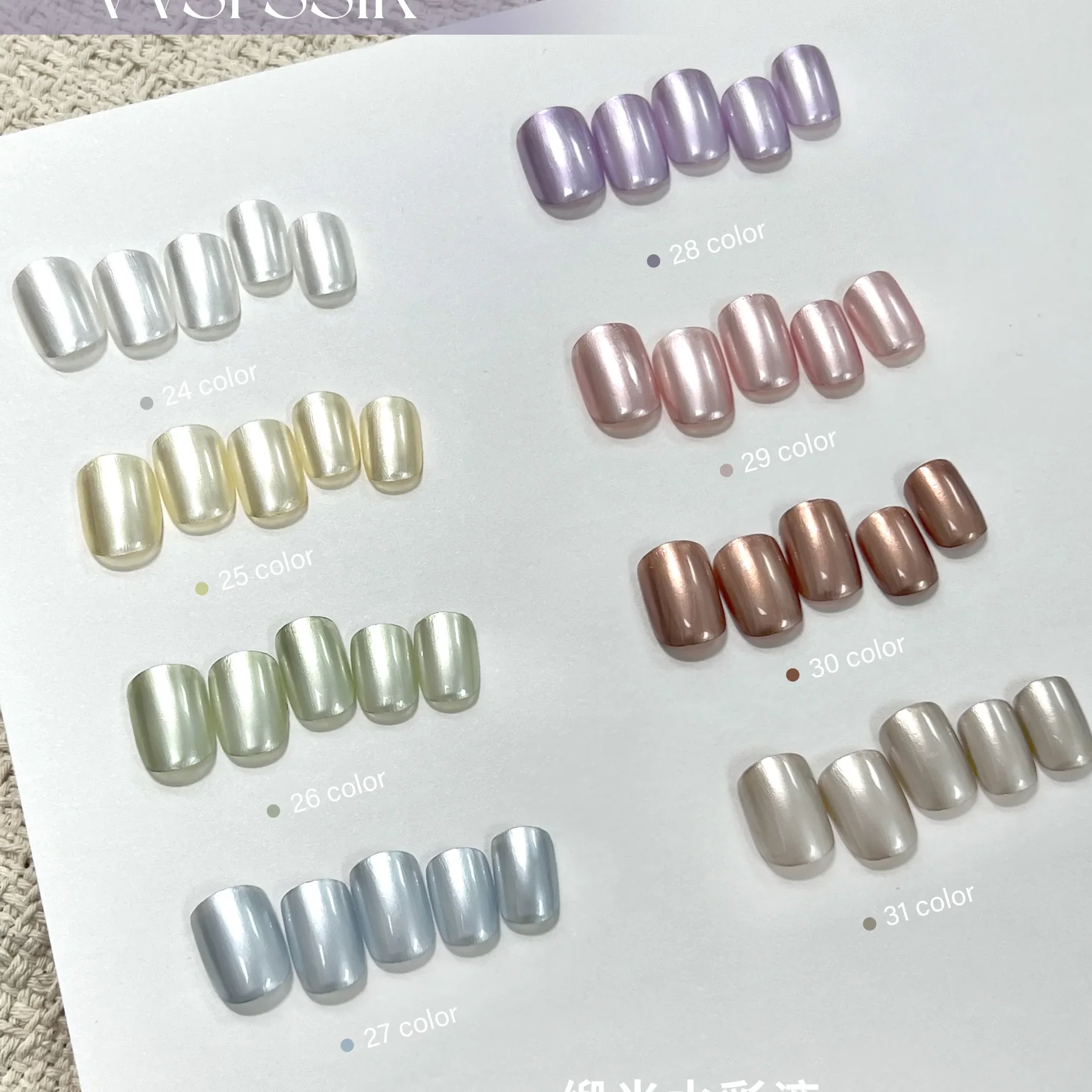 VVSFSSIR satin aurora watercolor nail ink 8 colors for professional nail art wholesale