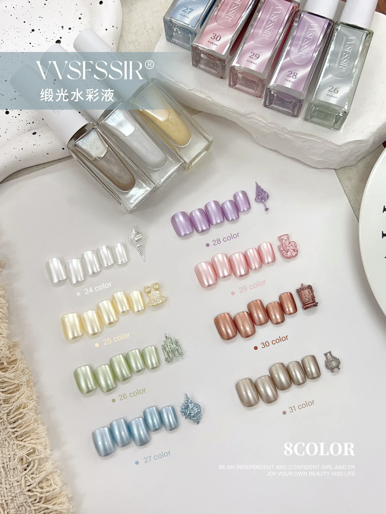 VVSFSSIR 8-color watercolor nail ink complete set with packaging