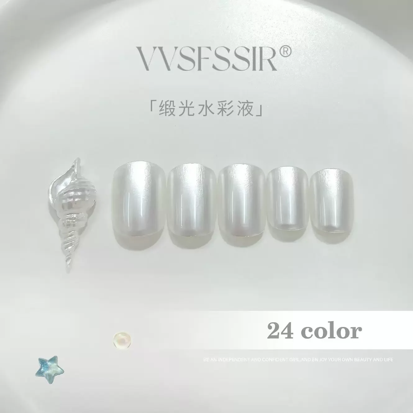 Satin watercolor nail ink shade 24 metallic nail art effect