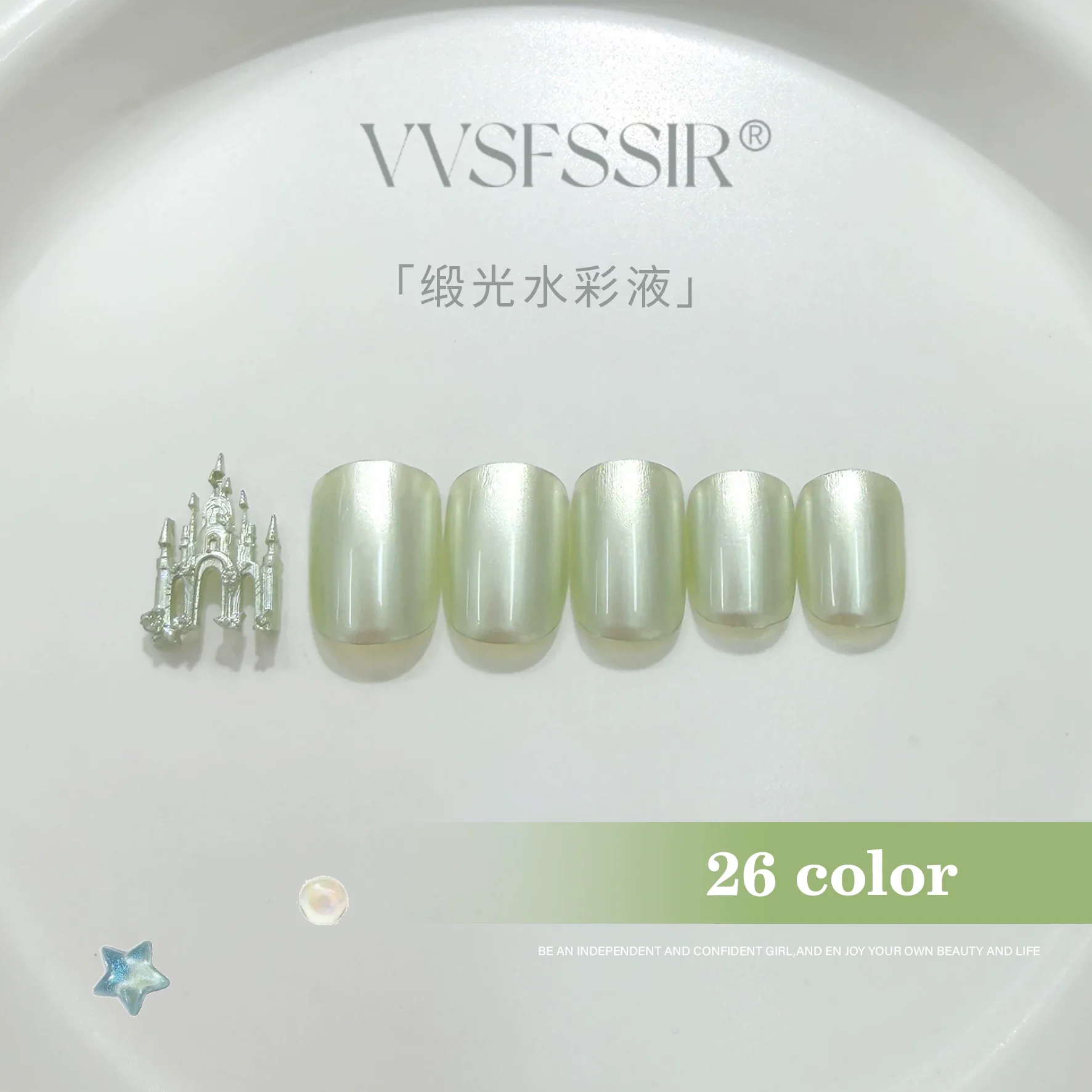 Satin watercolor nail ink shade 26 nail art effect