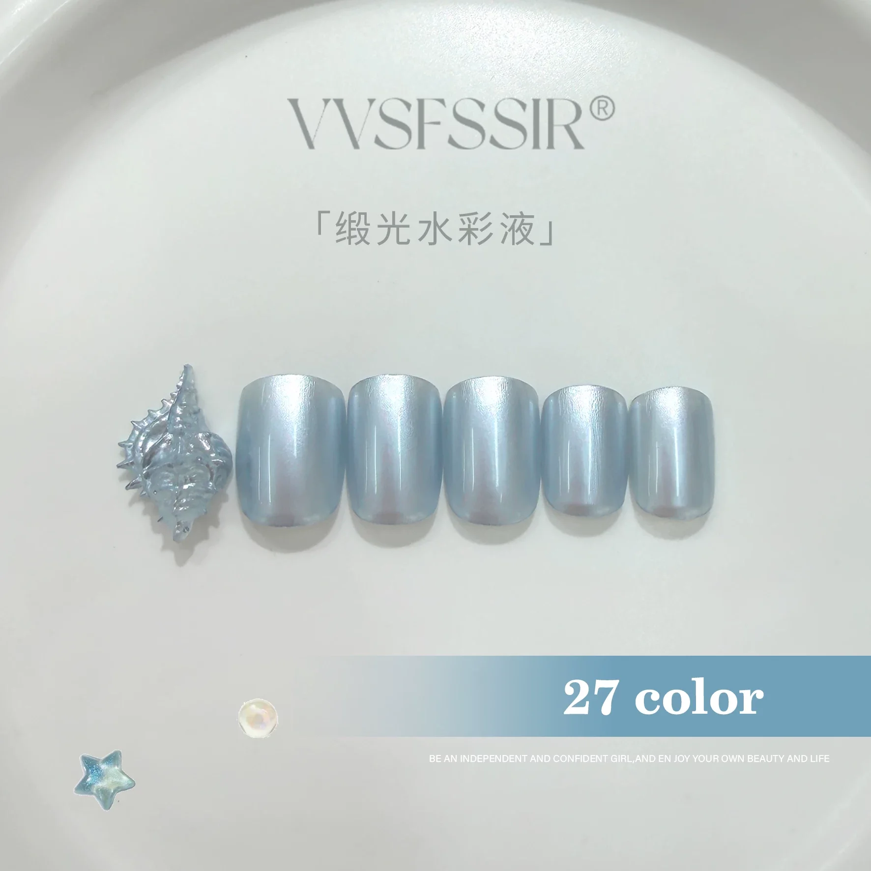 Satin watercolor nail ink shade 27 nail art effect
