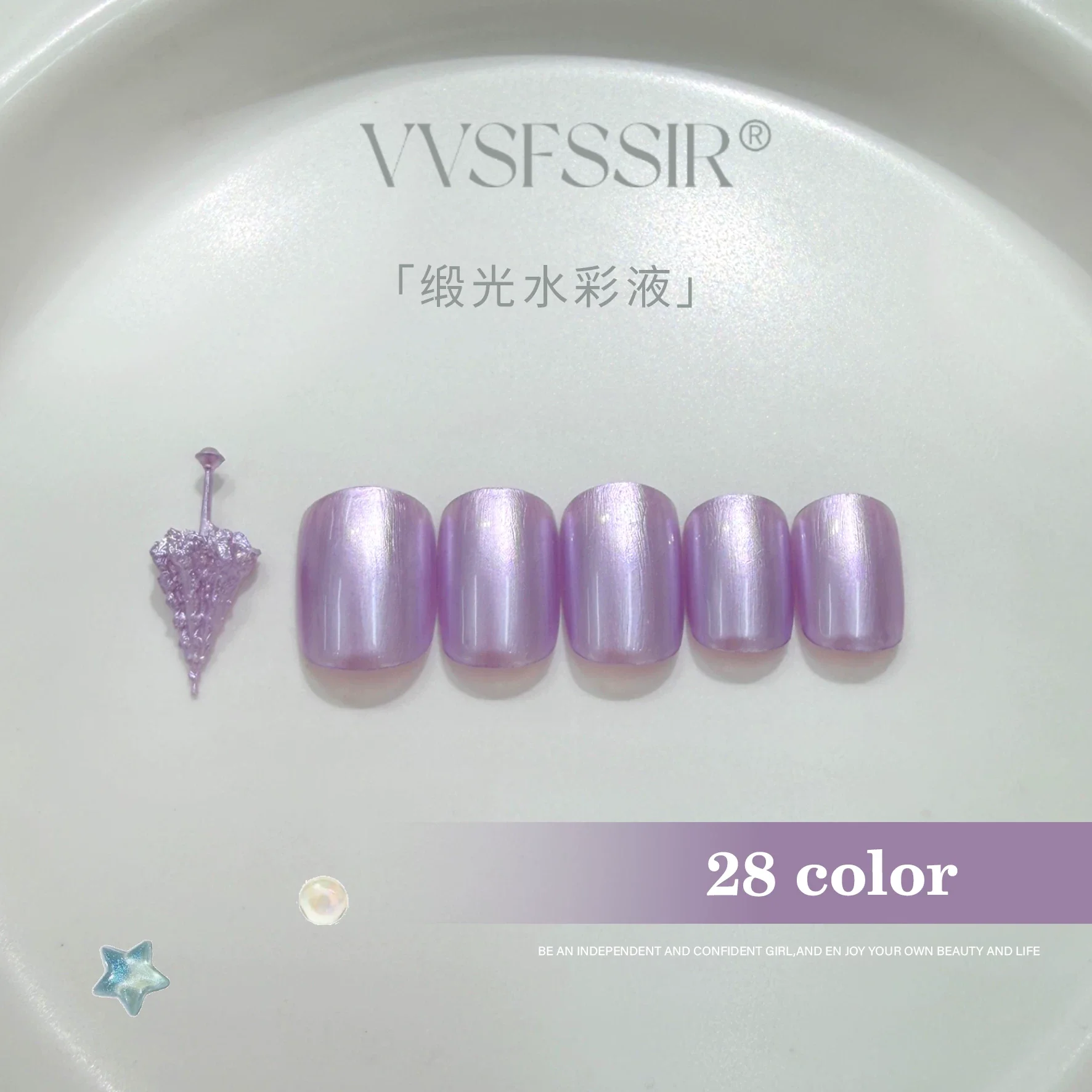 Satin watercolor nail ink shade 28 nail art effect