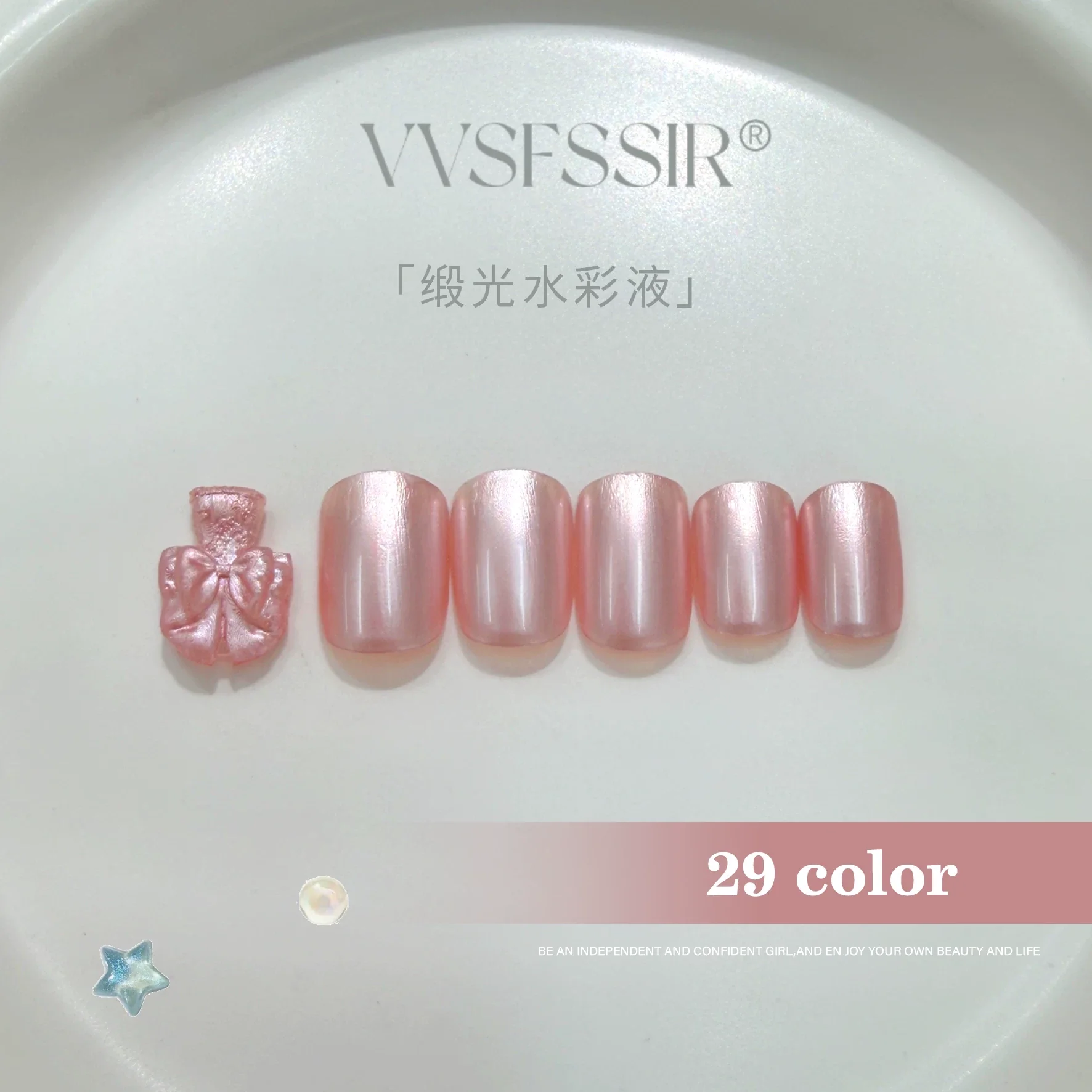 Satin watercolor nail ink shade 29 nail art effect