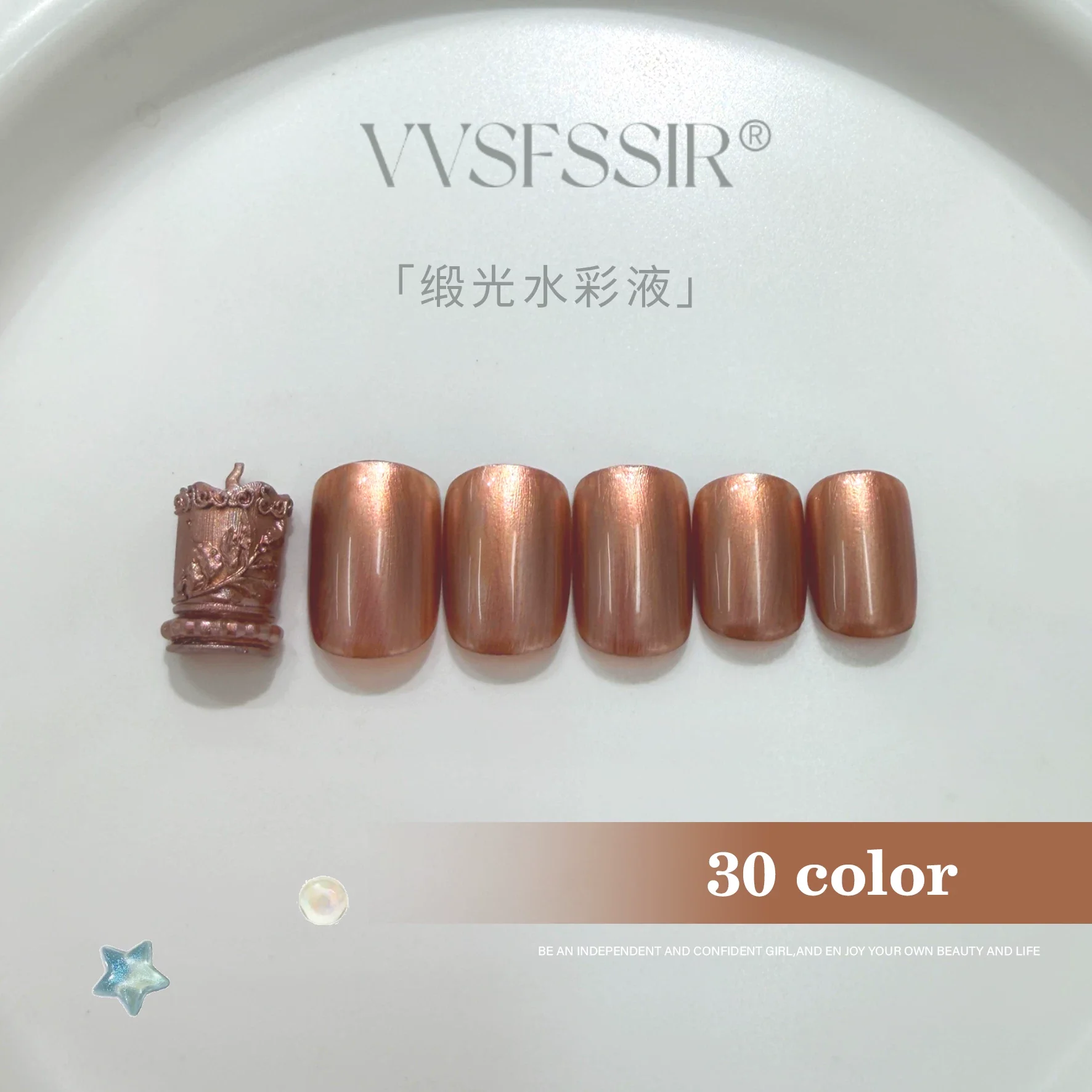 Satin watercolor nail ink shade 30 nail art effect