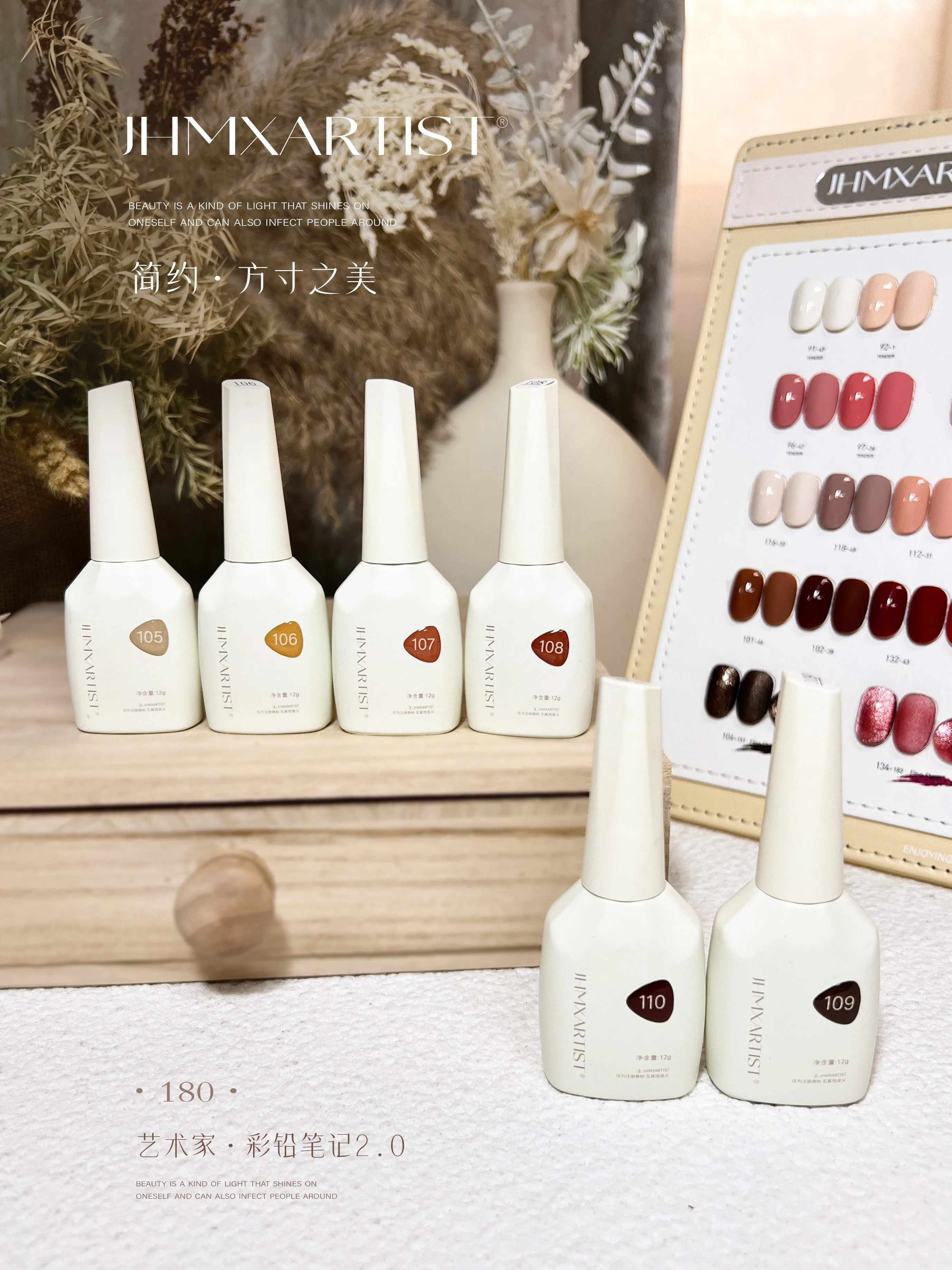 Color Pencil Diary Jelly Gel 180 Colors: New Season Jelly — One Bottle One Color